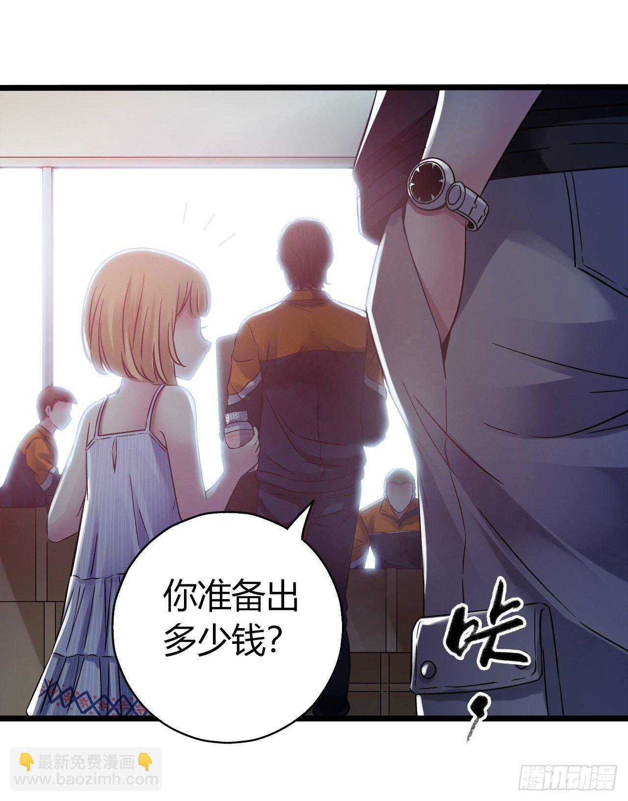 第11章 药1(1/2)-第114话