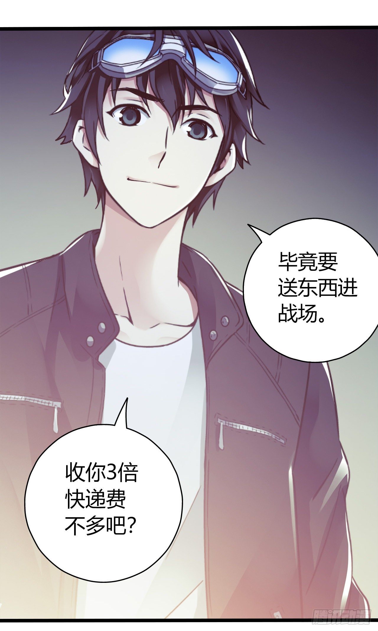 第11章 药1(1/2)-第114话