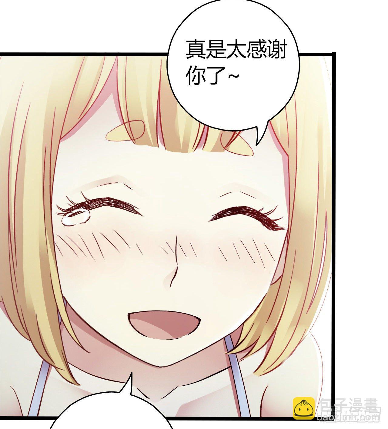 第11章 药1(1/2)-第114话
