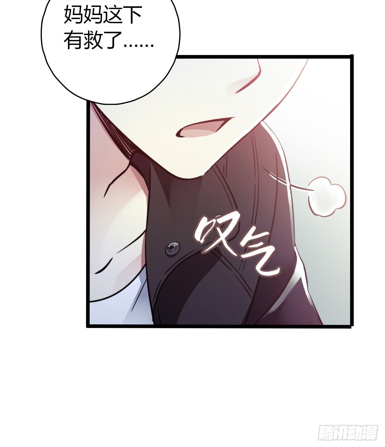 第11章 药1(1/2)-第114话