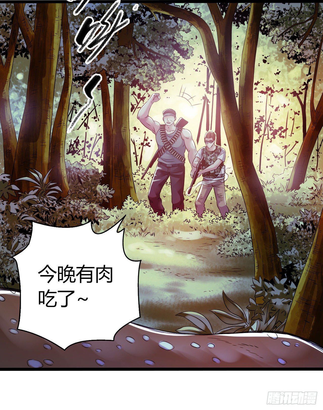 第11章 药1(1/2)-第114话