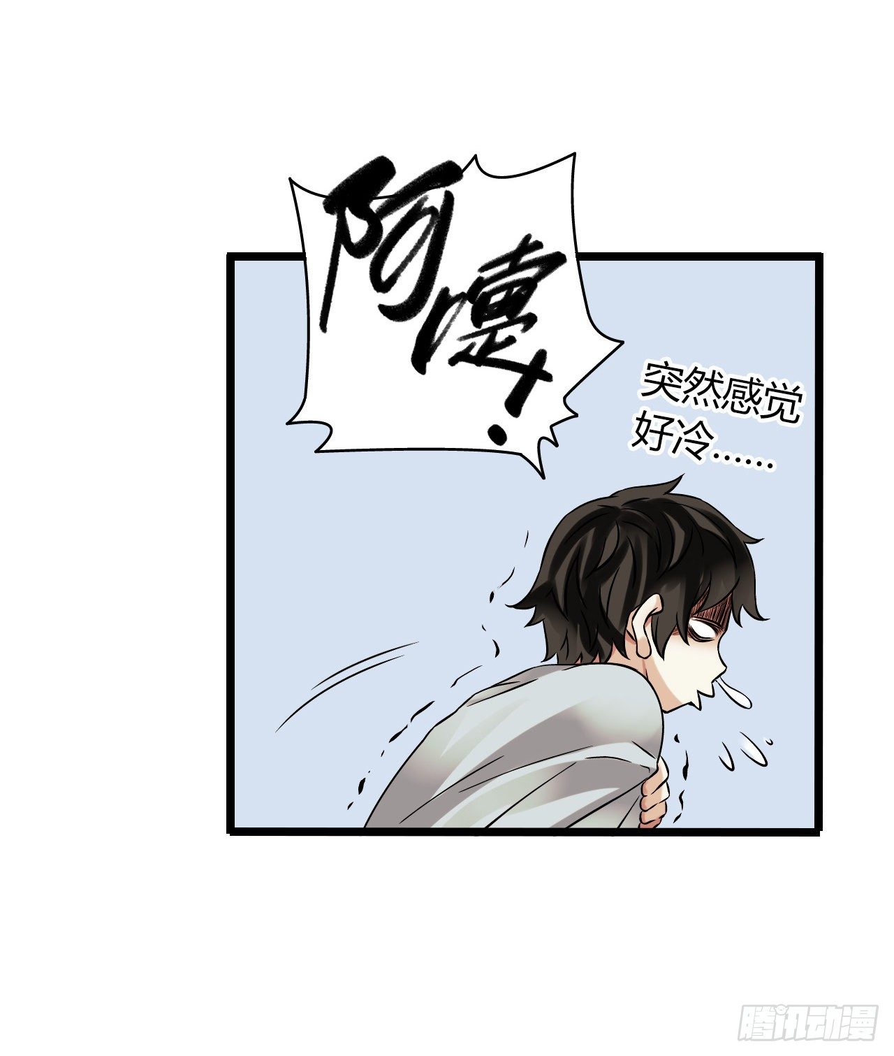 第11章 药1(1/2)-第114话