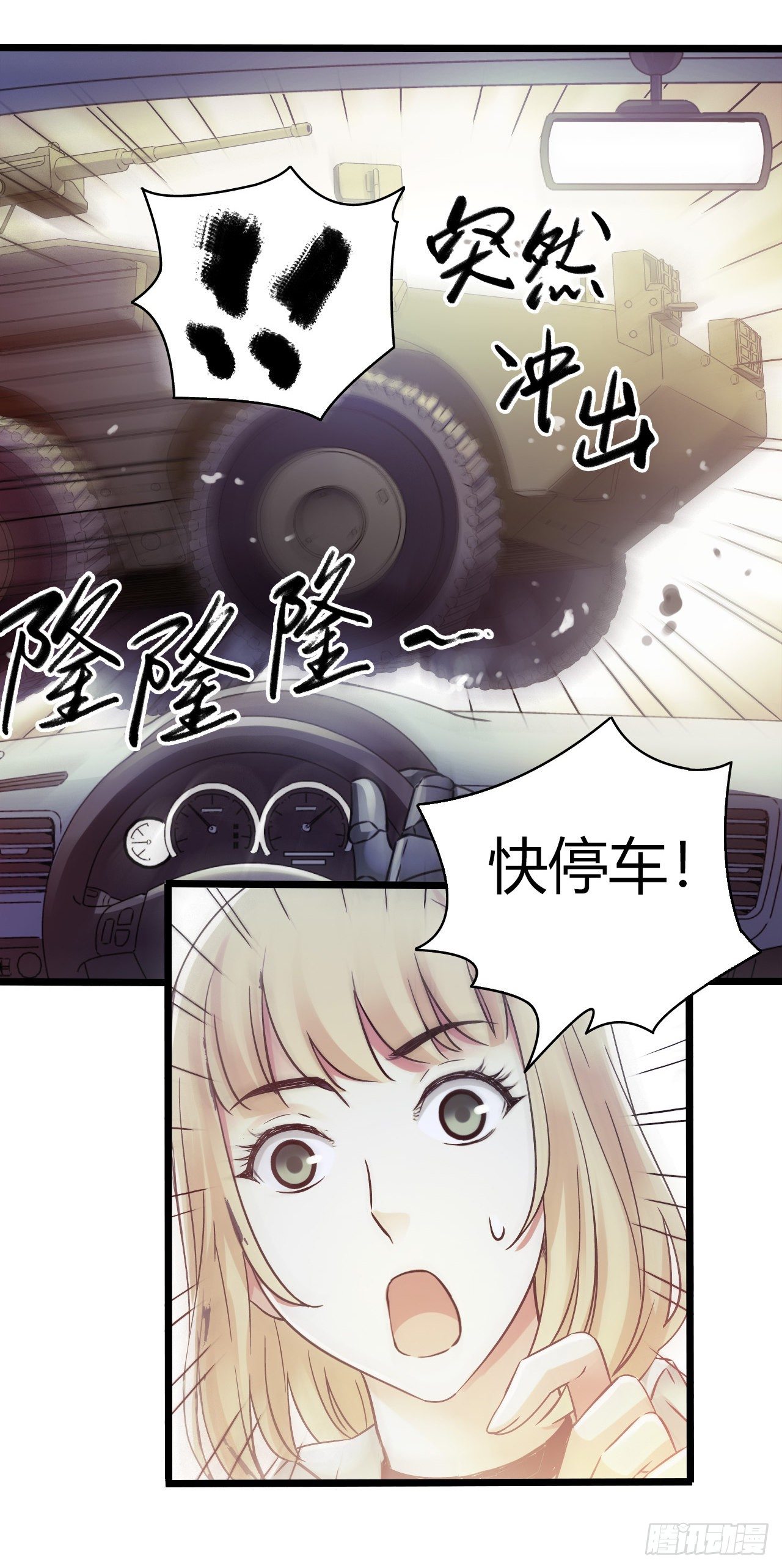 第11章 药1(1/2)-第114话