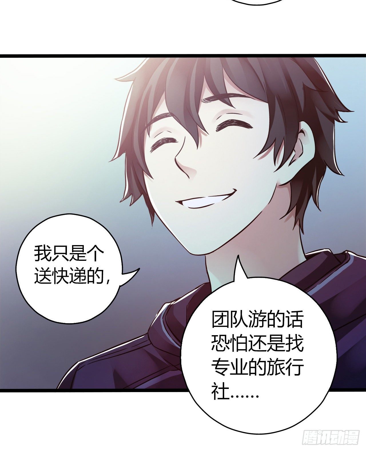 第11章 药3(1/2)-第116话