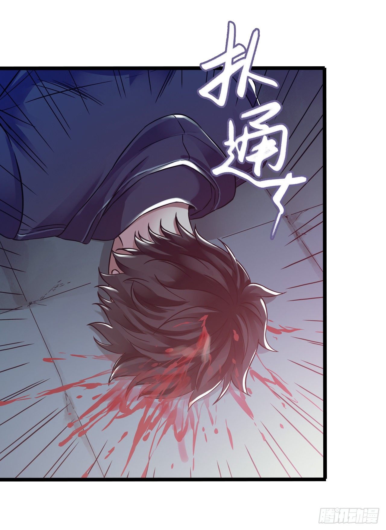 第11章 药3(1/2)-第116话