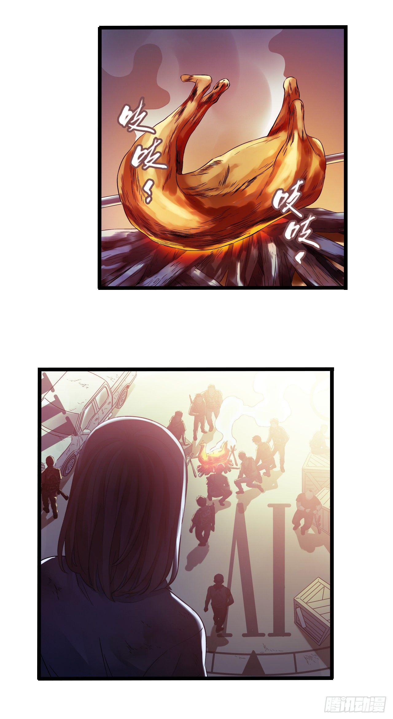 第11章 药3(1/2)-第116话