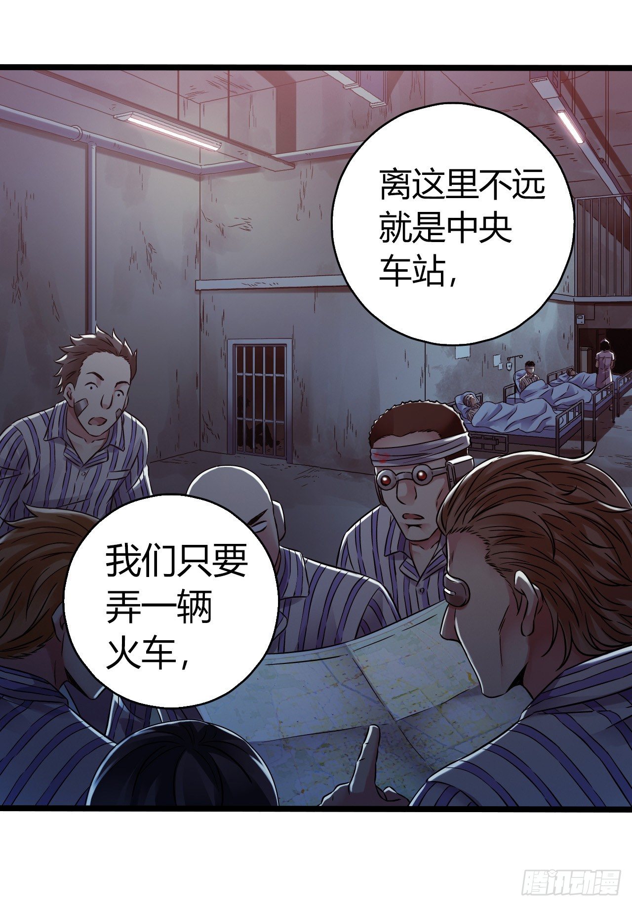 第11章 药3(1/2)-第116话