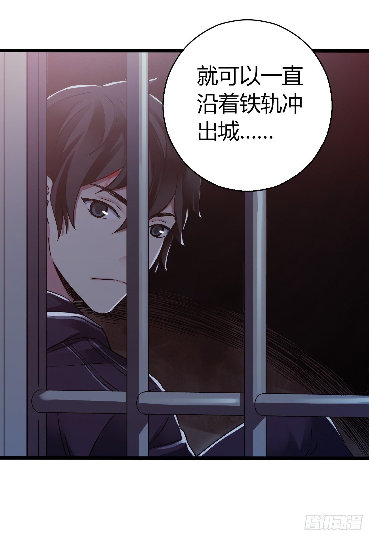 第11章 药3(1/2)-第116话