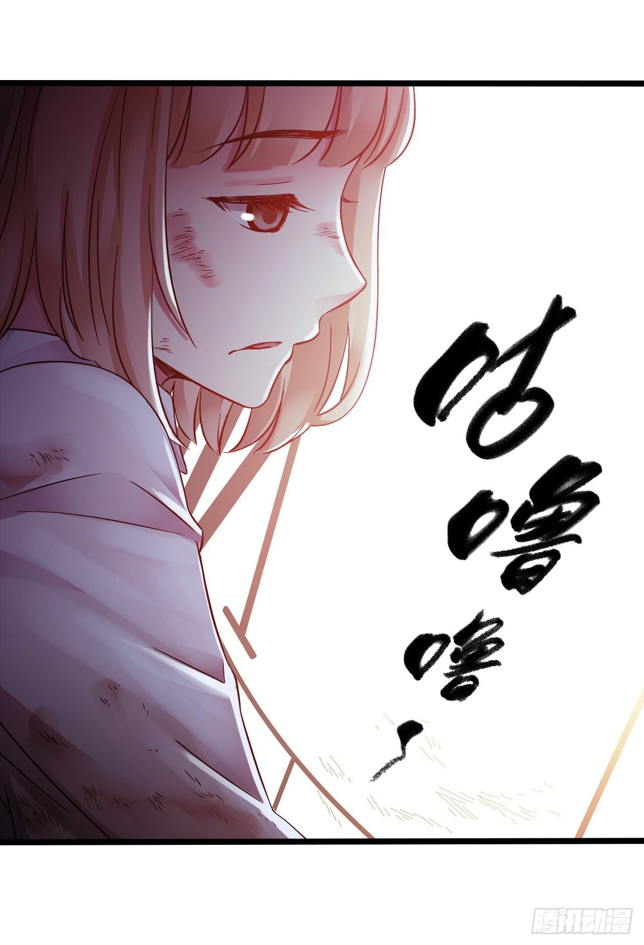 第11章 药3(1/2)-第116话