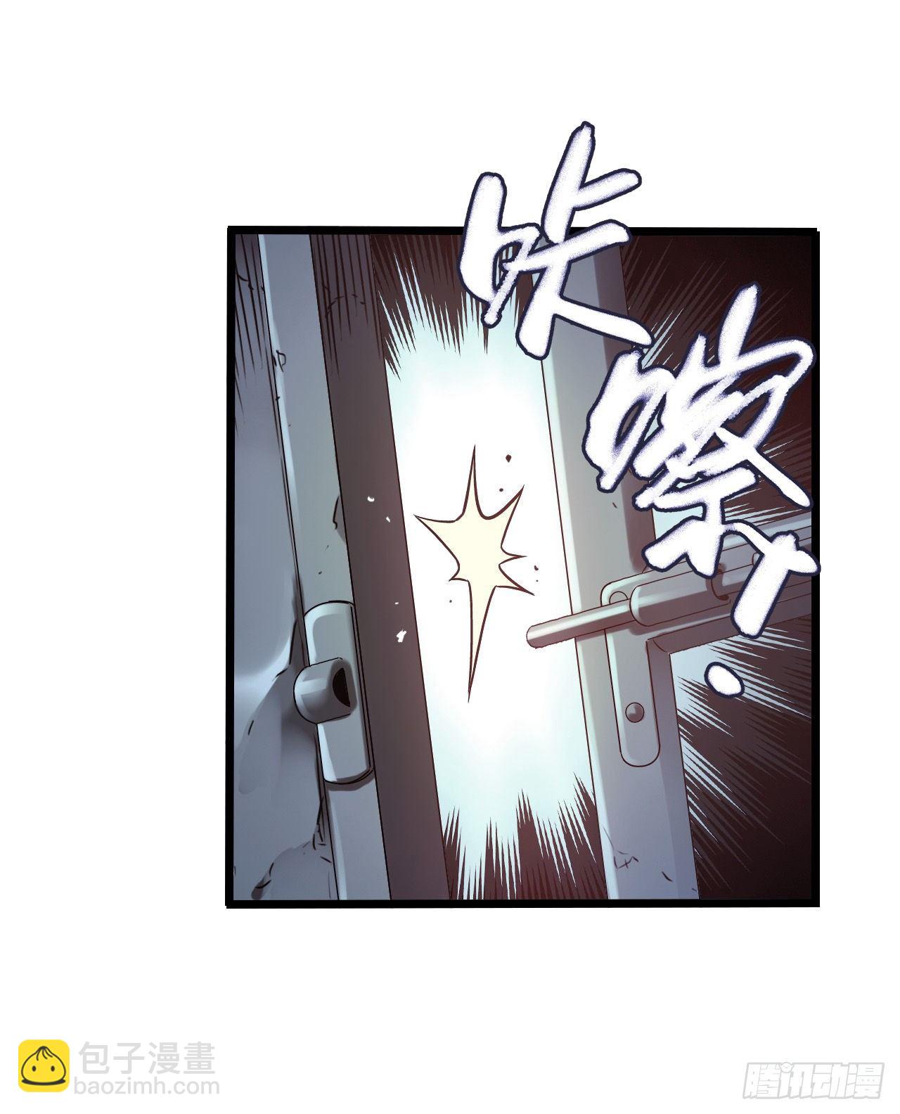第11章 药3(1/2)-第116话