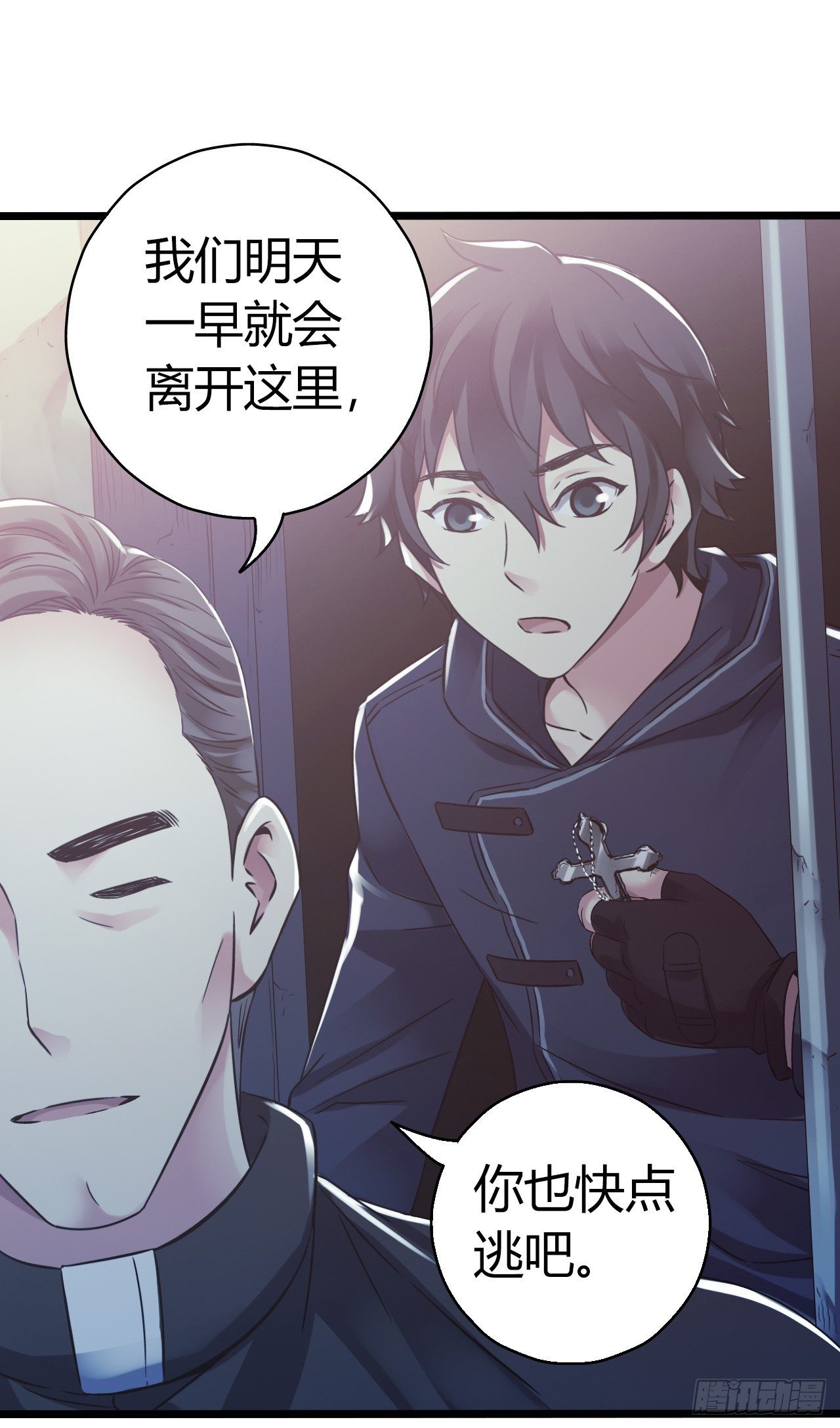第11章 药3(1/2)-第116话