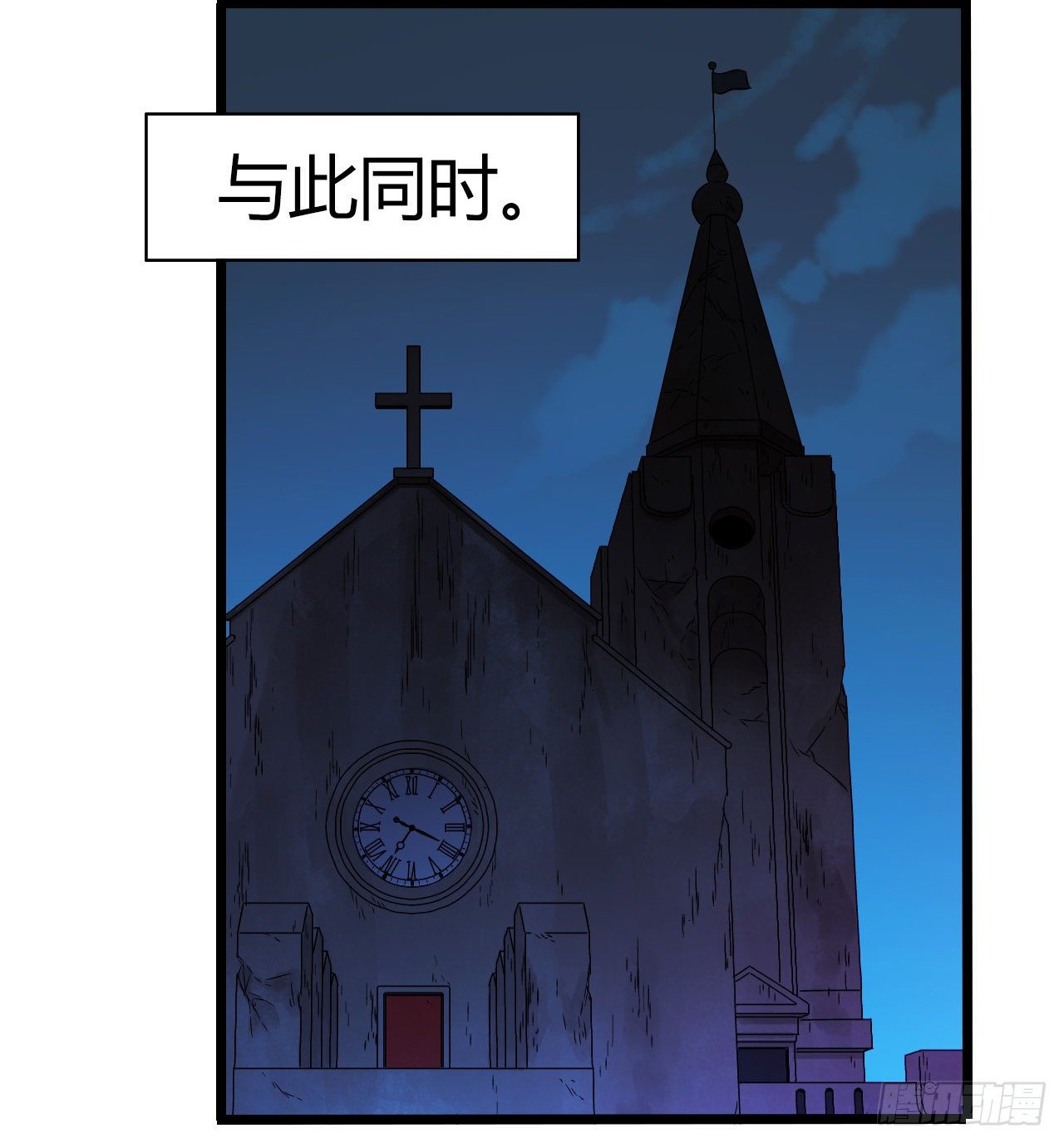 第11章 药3(1/2)-第116话