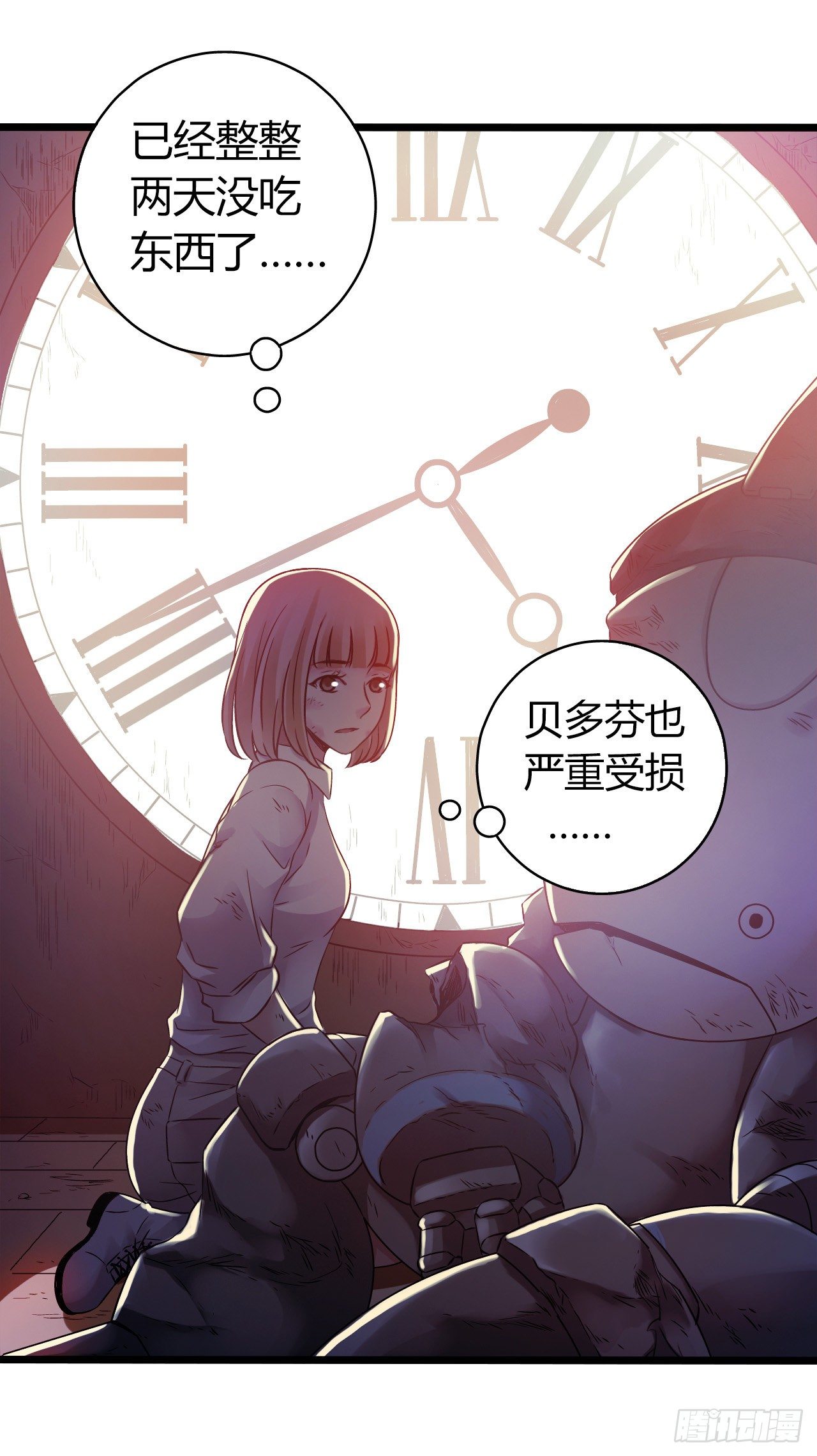 第11章 药3(1/2)-第116话
