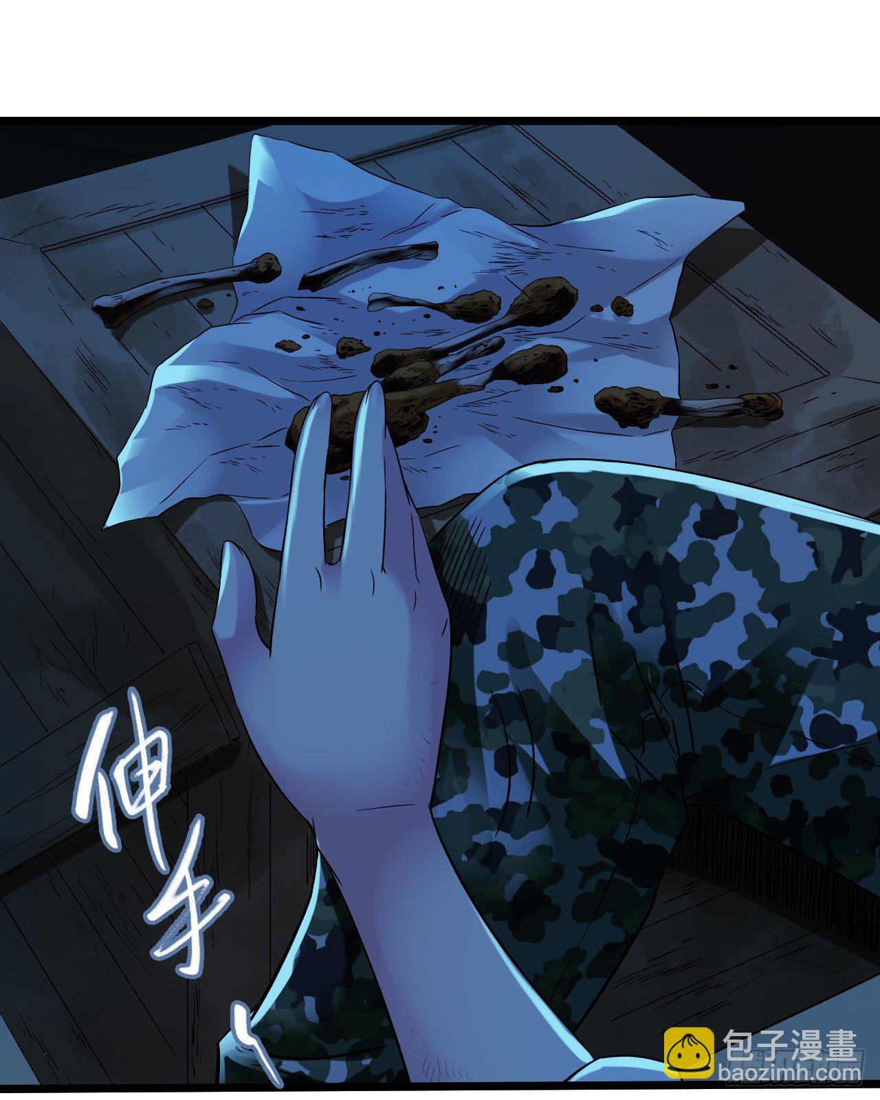 第11章 药3(1/2)-第116话