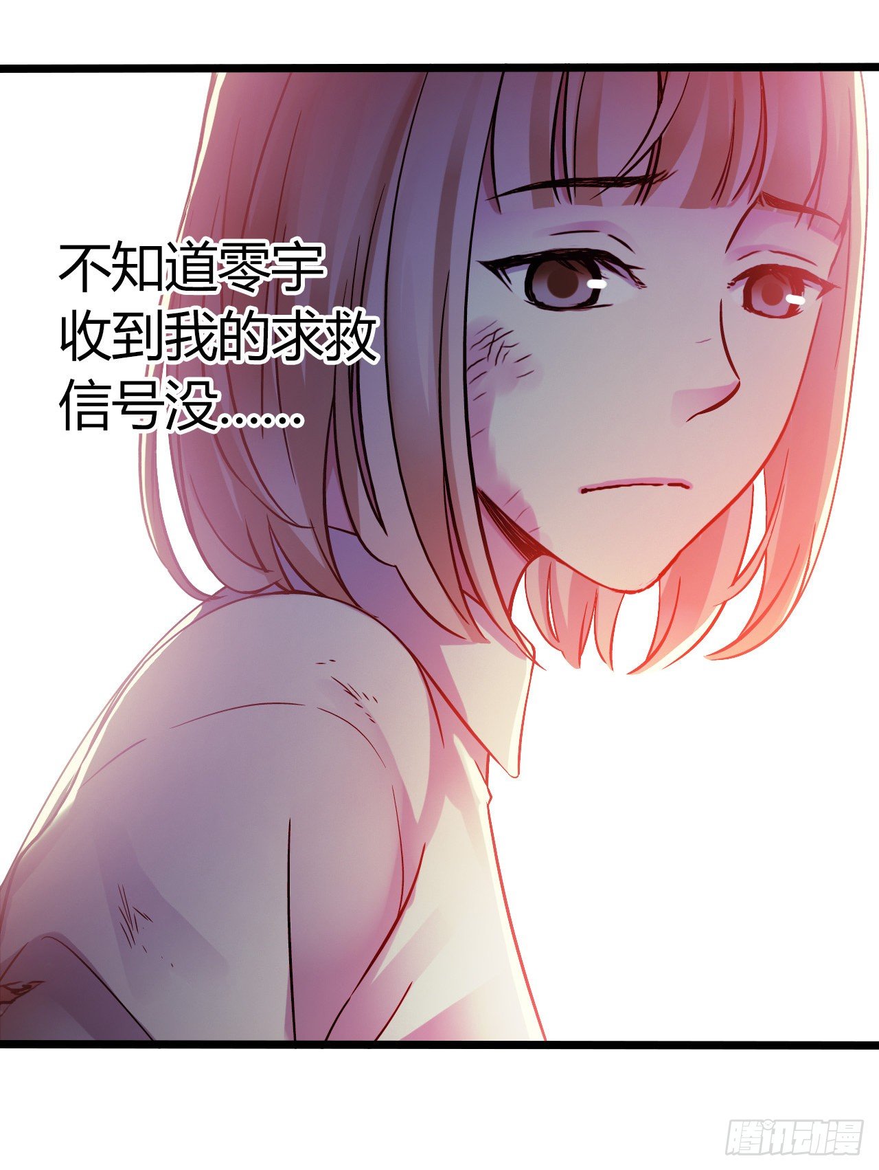 第11章 药3(1/2)-第116话