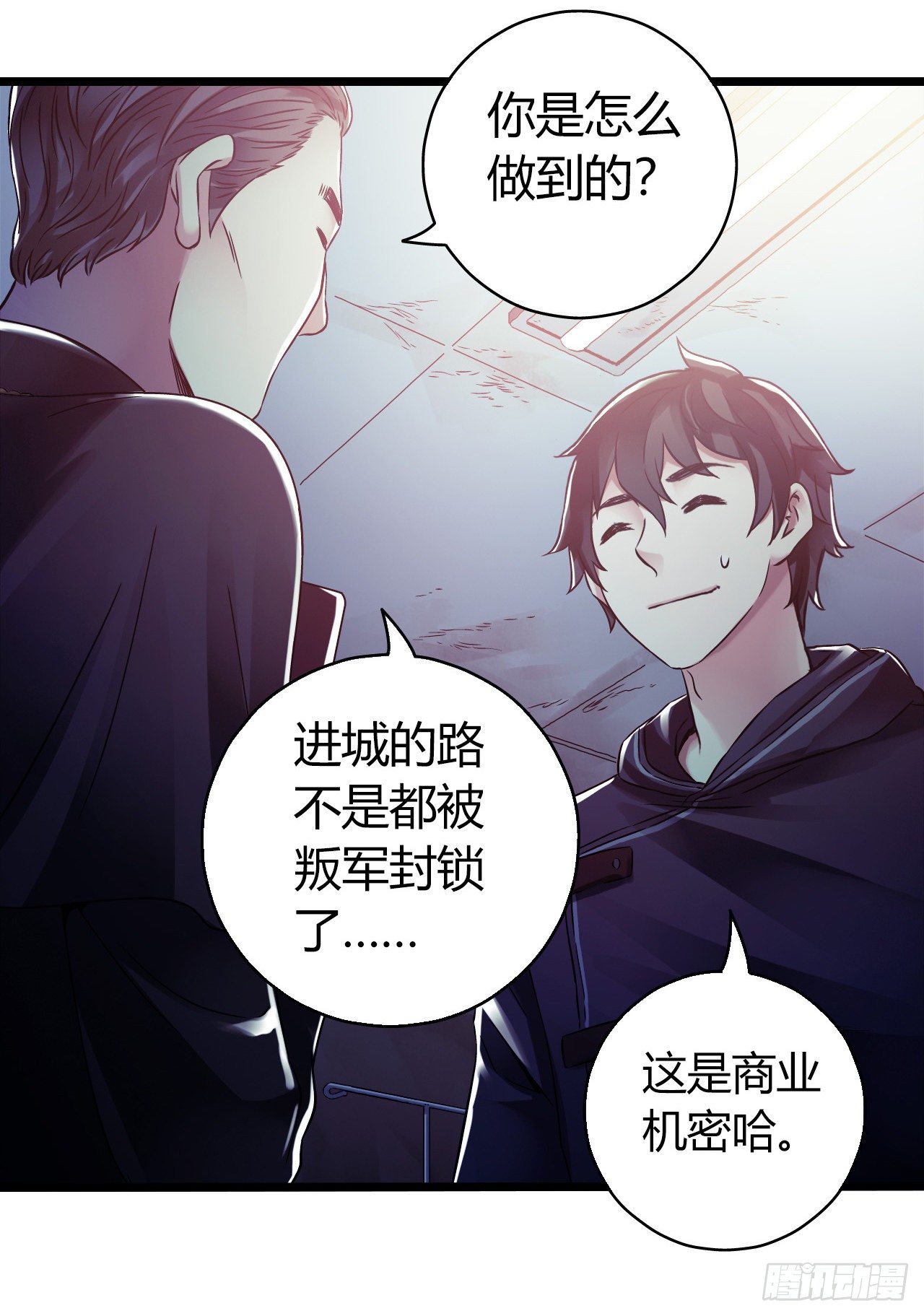 第11章 药3(1/2)-第116话