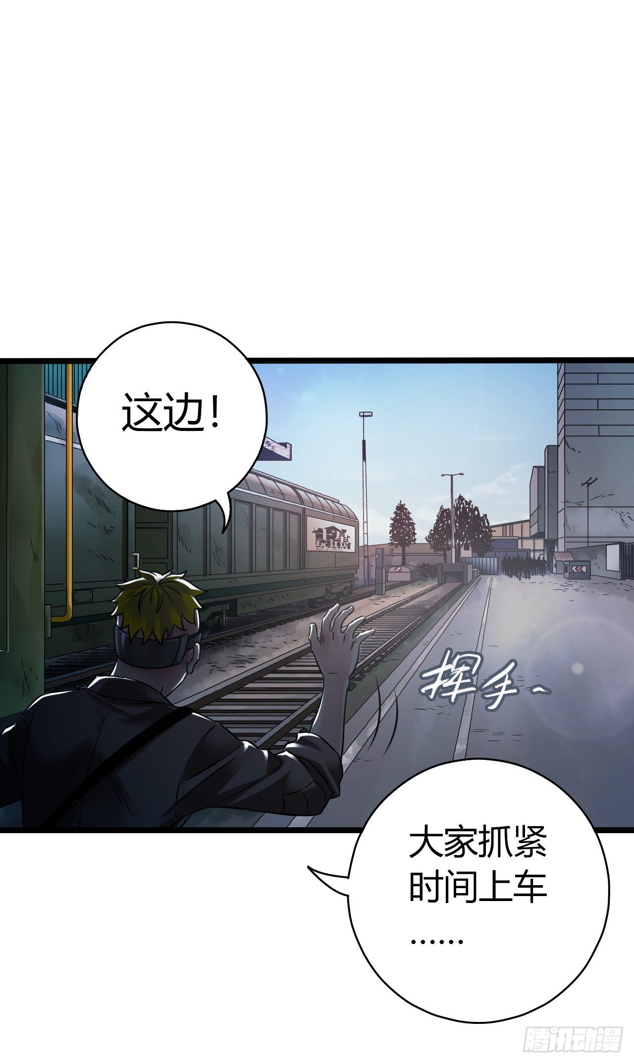 第11章 药5(1/2)-第118话