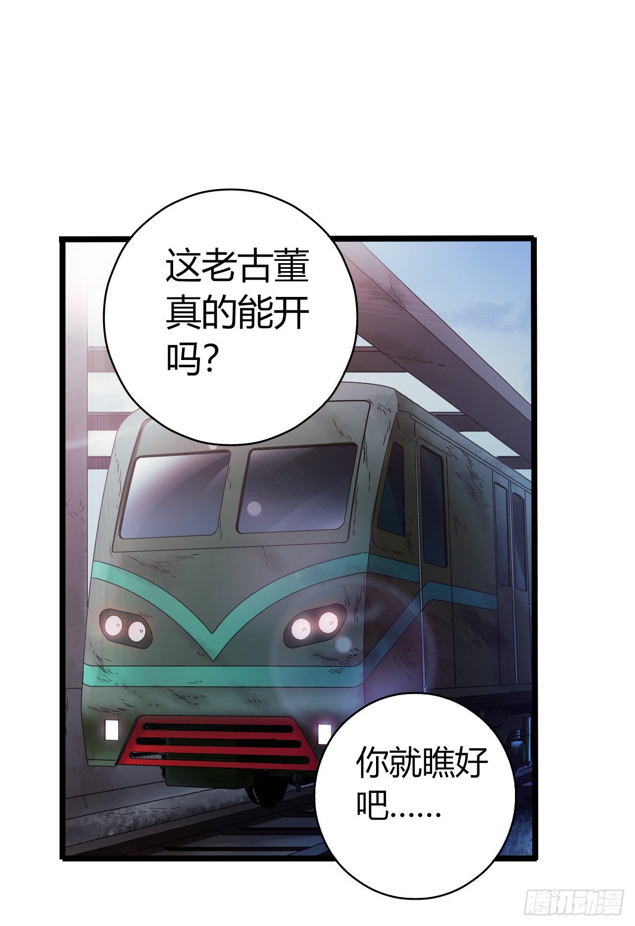 第11章 药5(1/2)-第118话