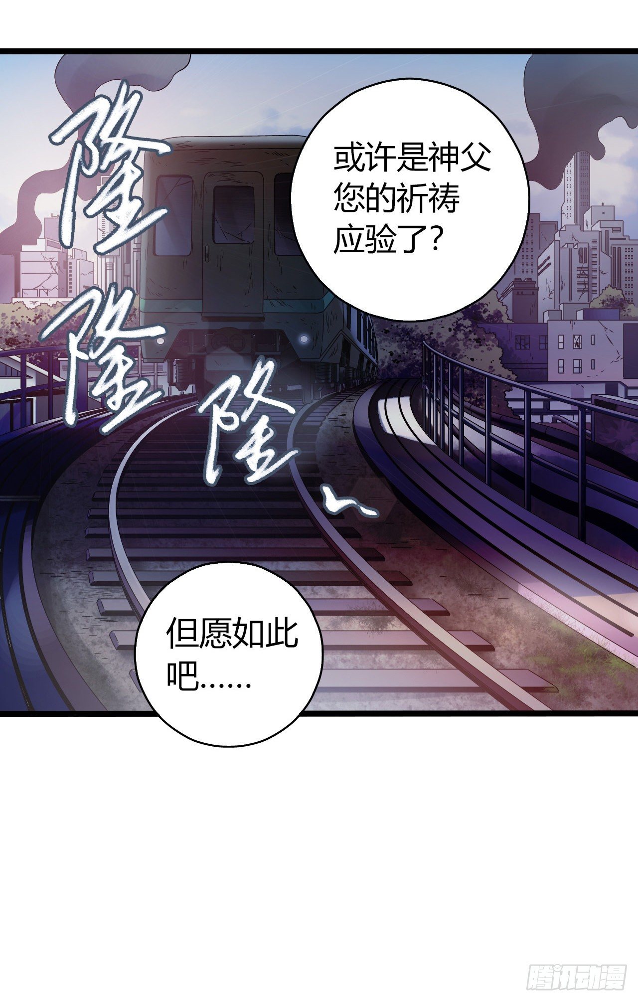 第11章 药5(1/2)-第118话