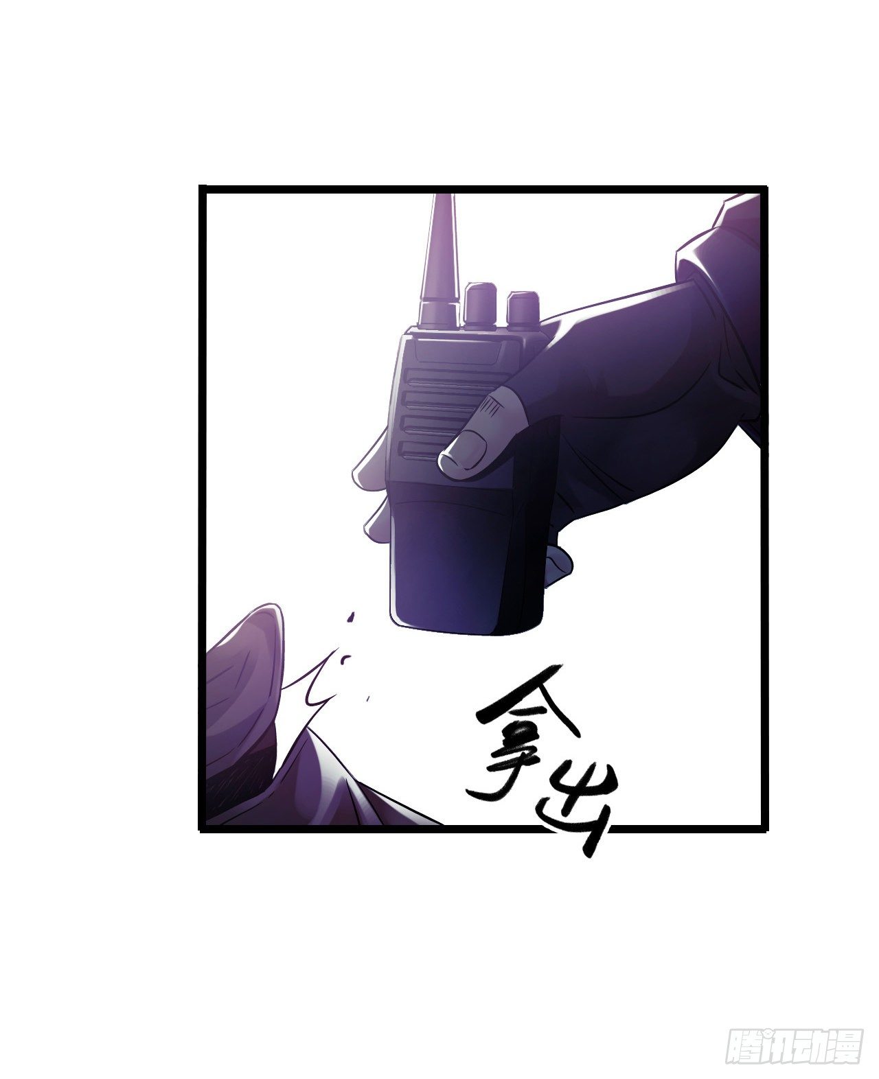 第11章 药5(1/2)-第118话