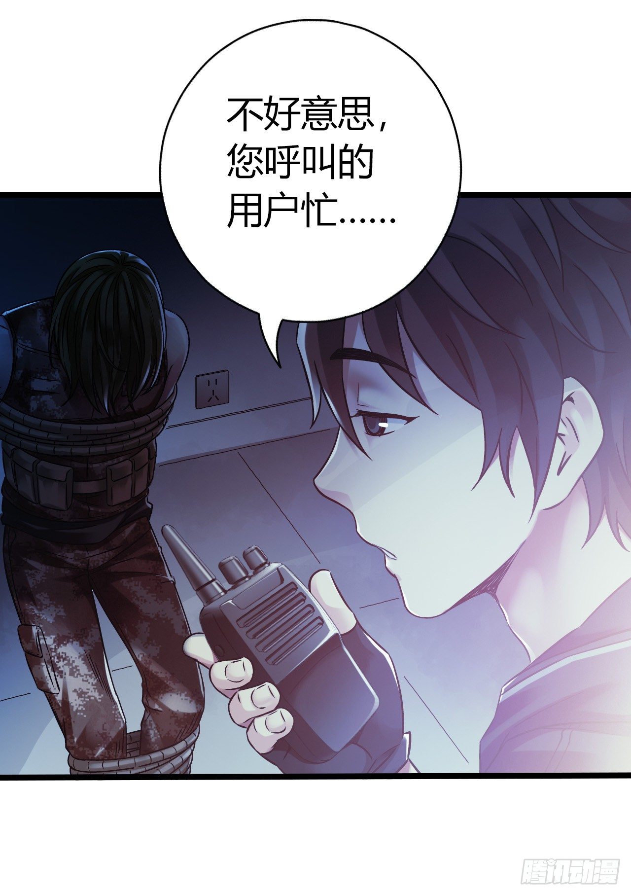 第11章 药5(1/2)-第118话