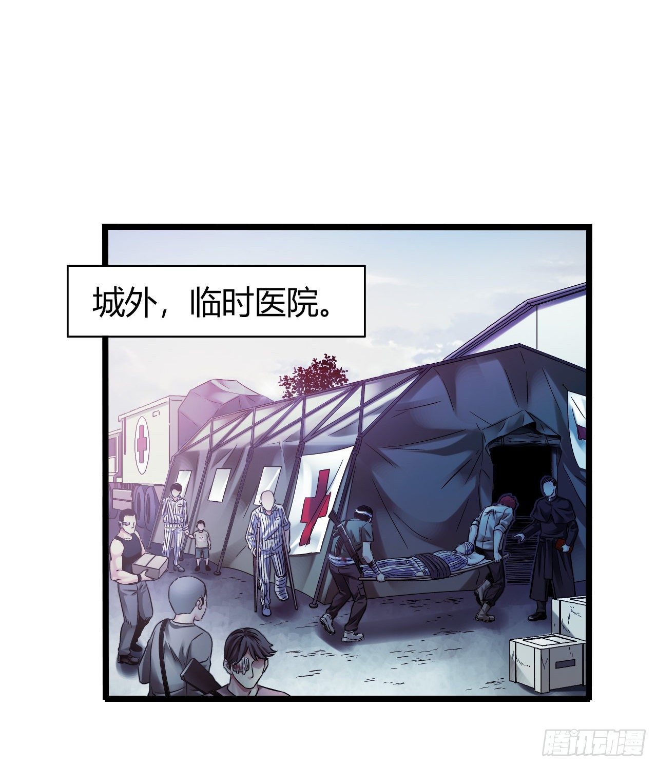 第11章 药5(1/2)-第118话