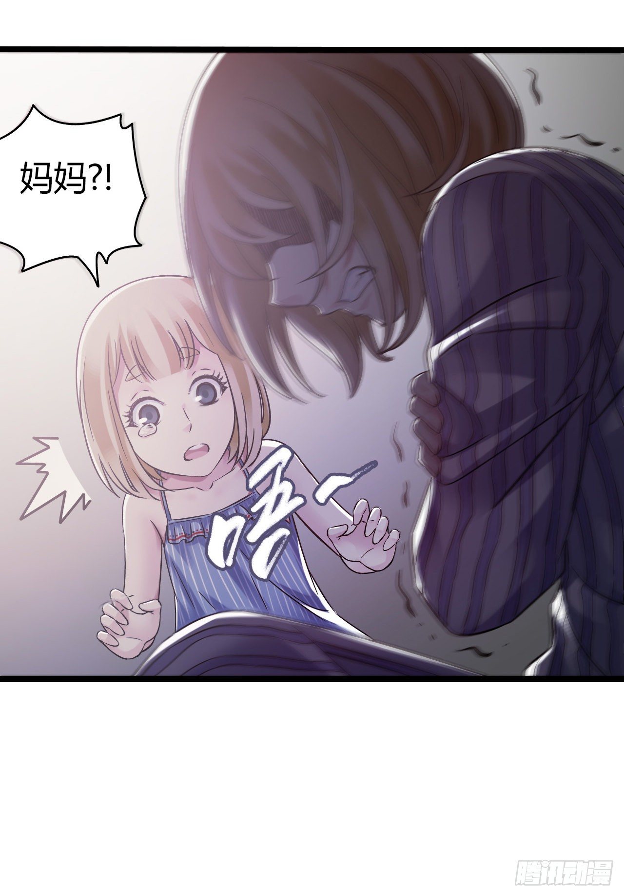 第11章 药5(1/2)-第118话