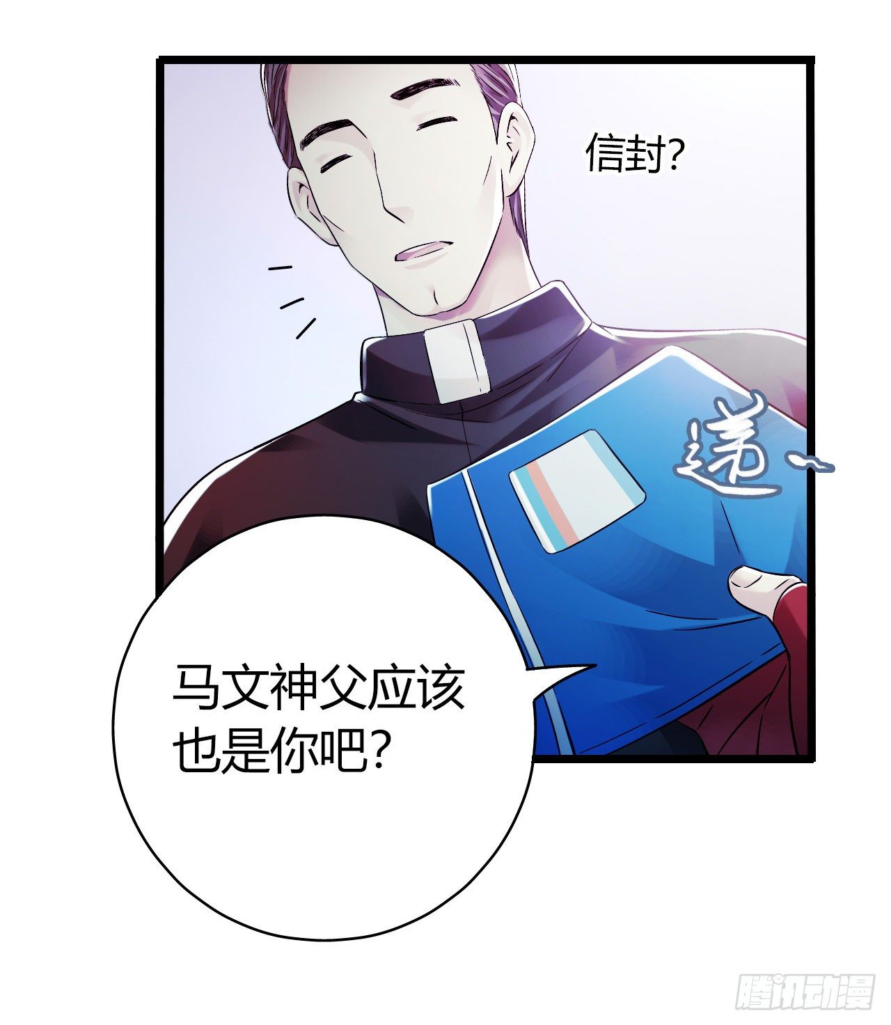 第11章 药5(1/2)-第118话