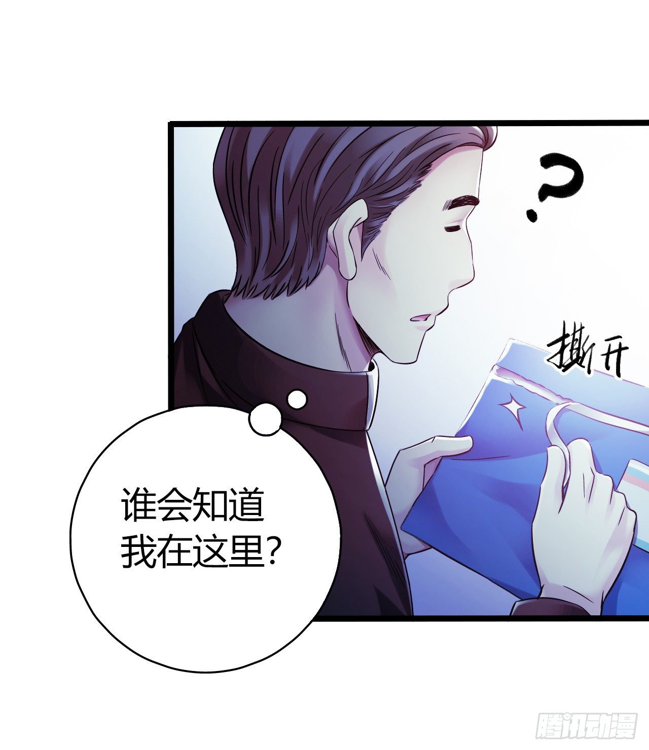 第11章 药5(1/2)-第118话