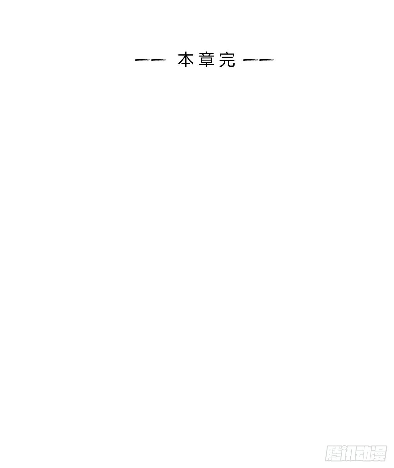 第11章 药5(1/2)-第118话