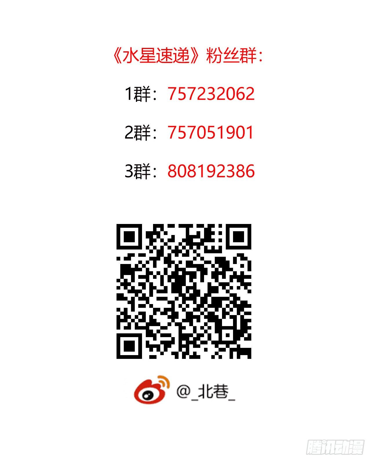 第11章 药5(1/2)-第118话