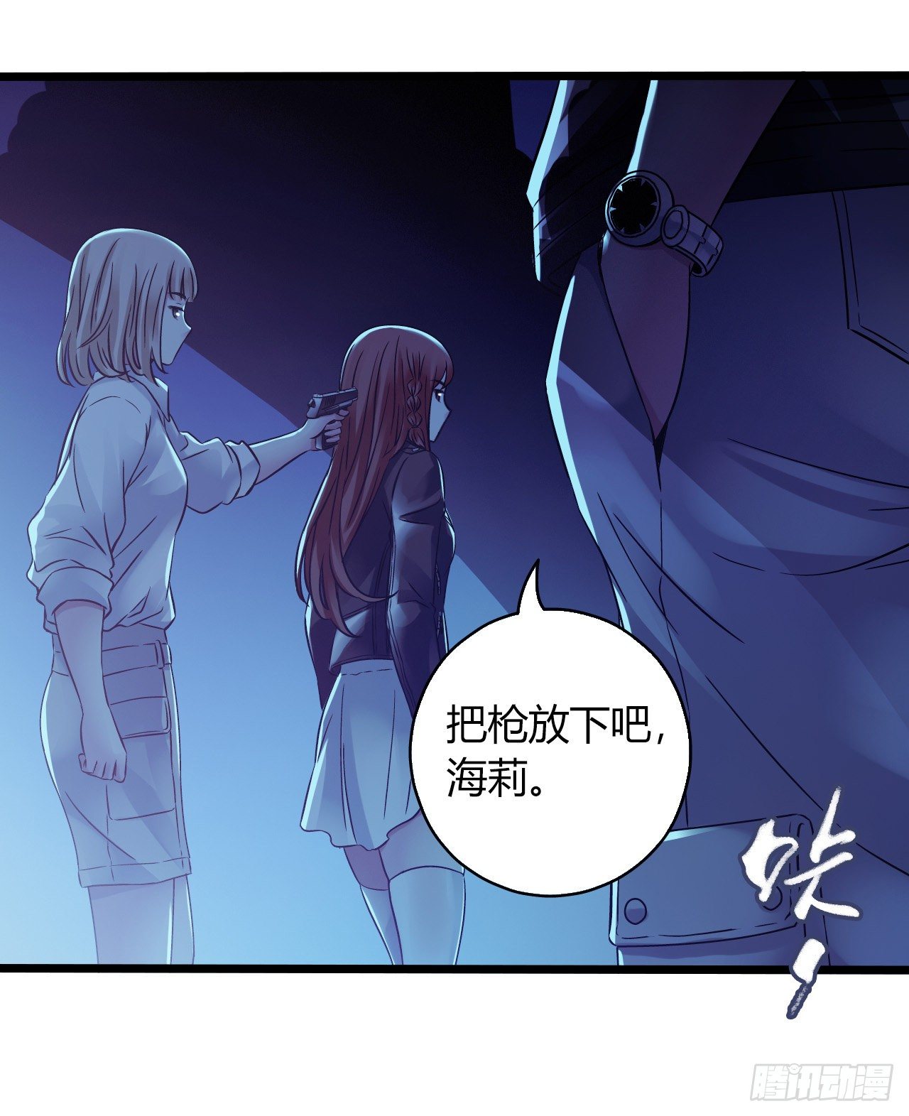第12章 前尘往事1(1/2)-第120话