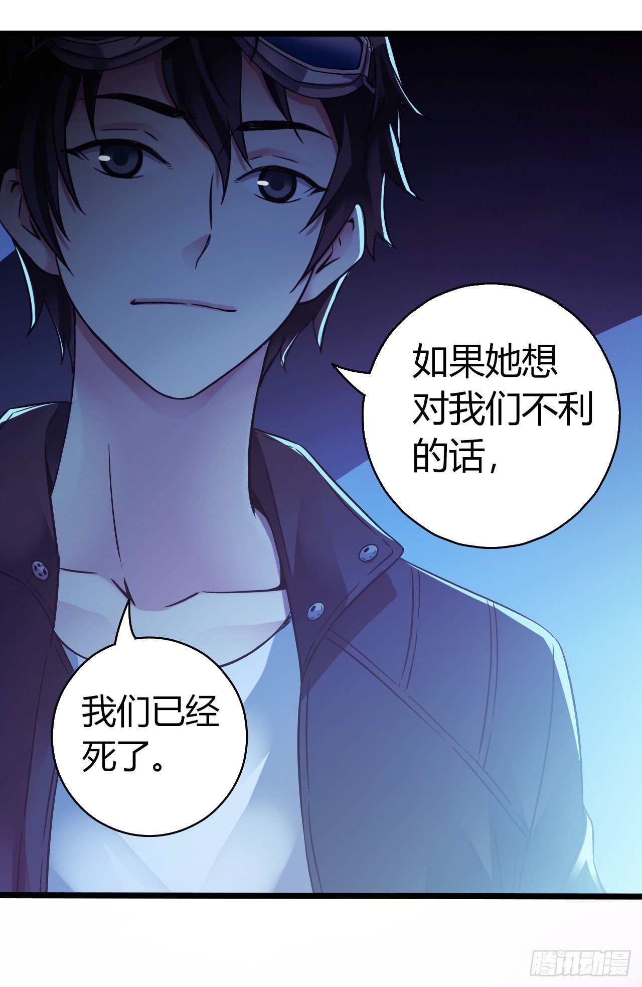 第12章 前尘往事1(1/2)-第120话