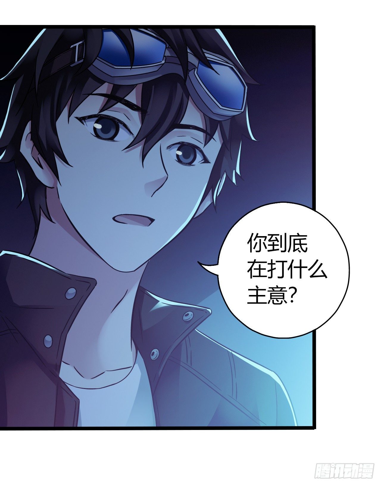 第12章 前尘往事1(1/2)-第120话