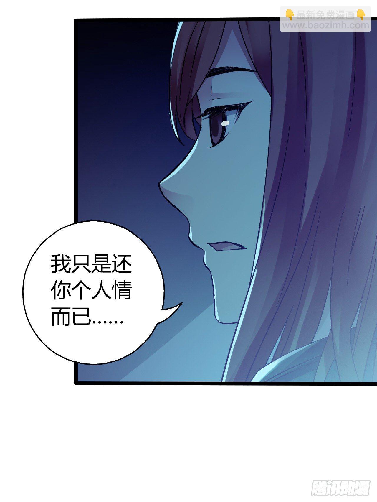 第12章 前尘往事1(1/2)-第120话