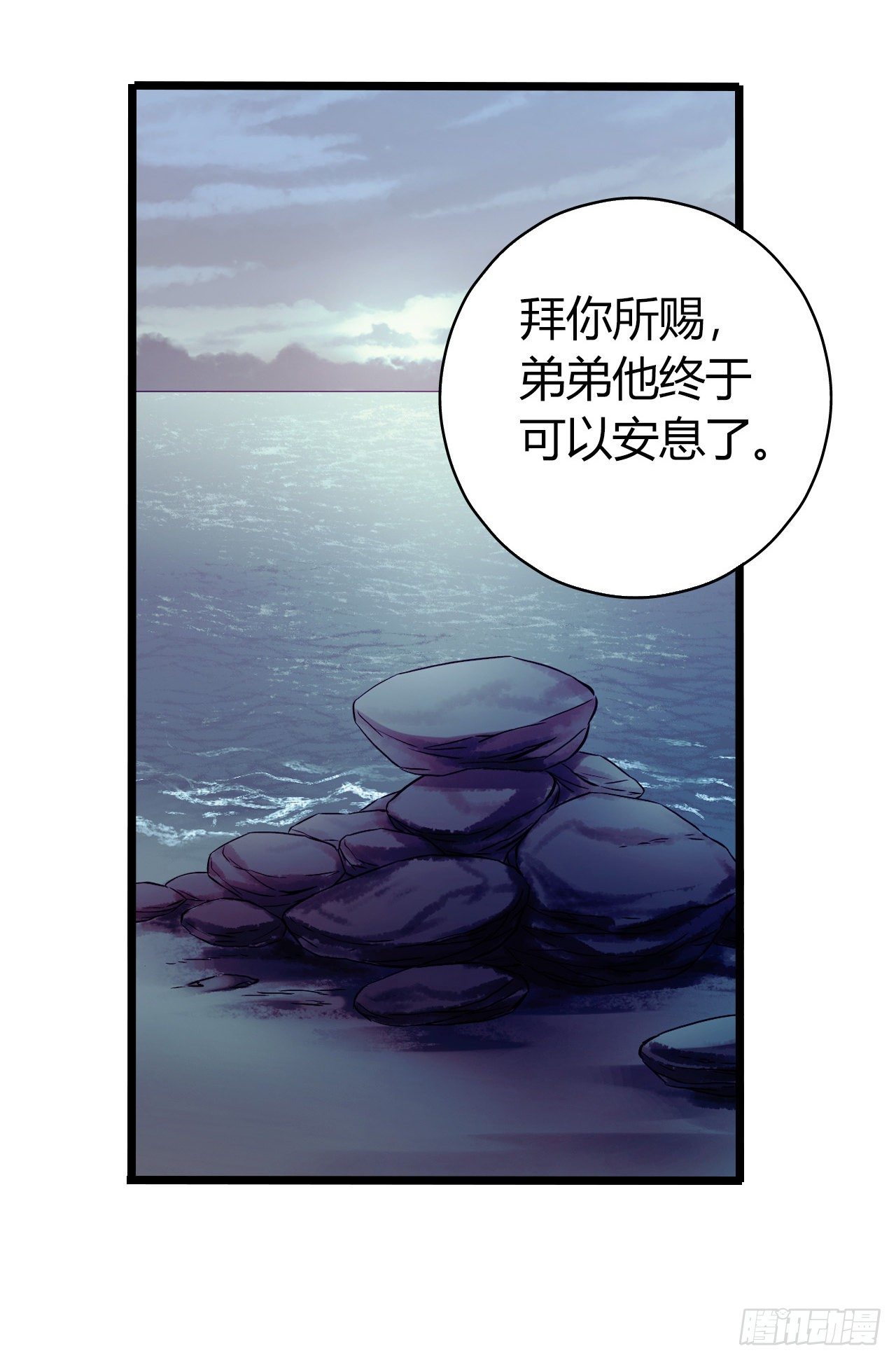 第12章 前尘往事1(1/2)-第120话