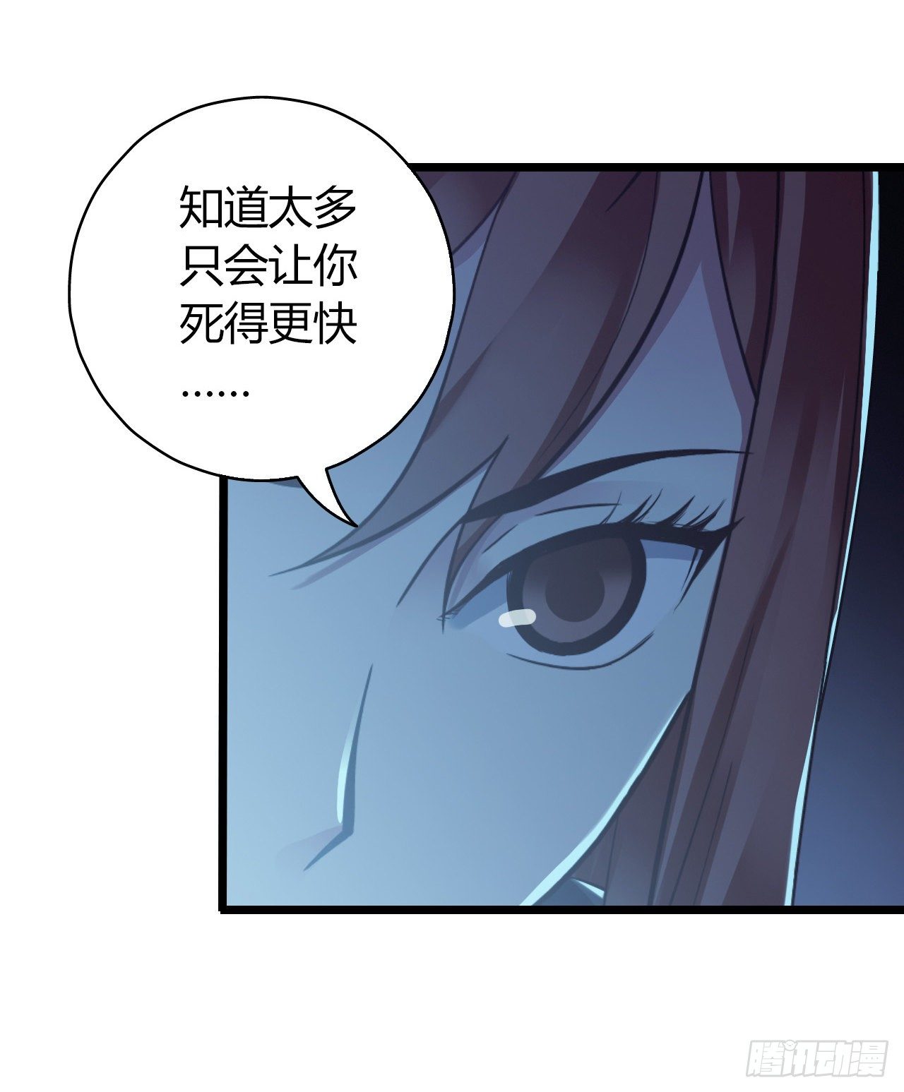 第12章 前尘往事1(1/2)-第120话