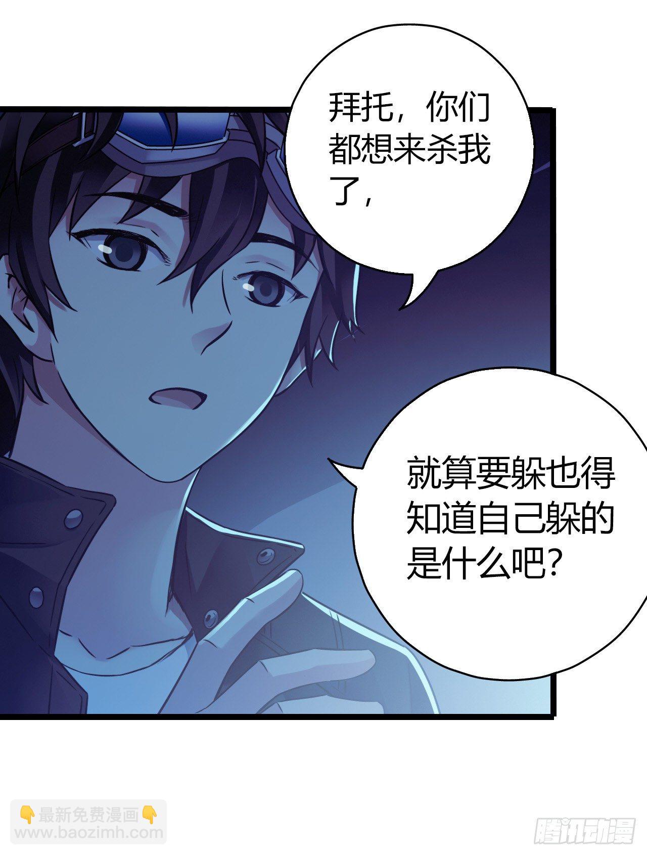 第12章 前尘往事1(1/2)-第120话
