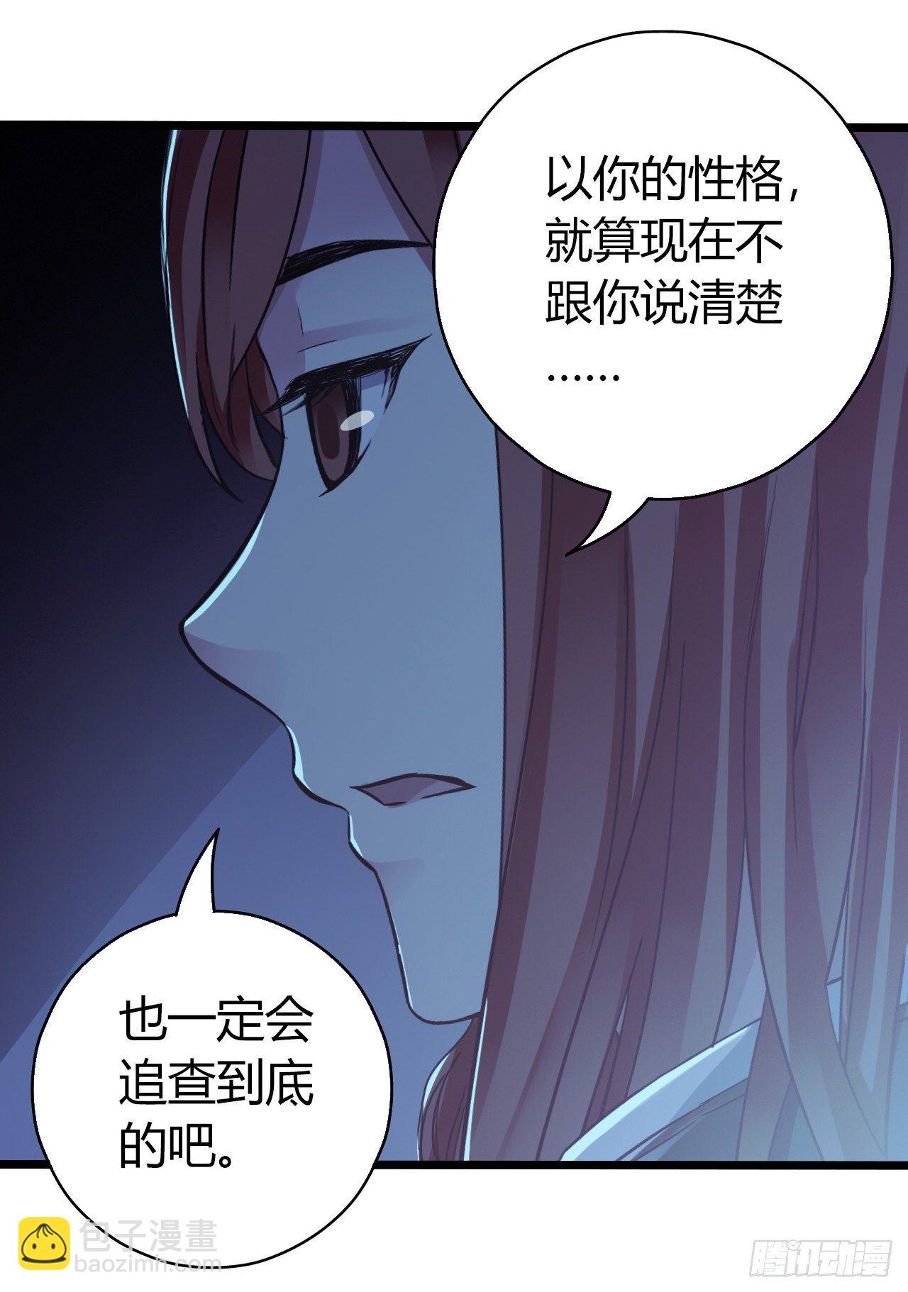 第12章 前尘往事1(1/2)-第120话