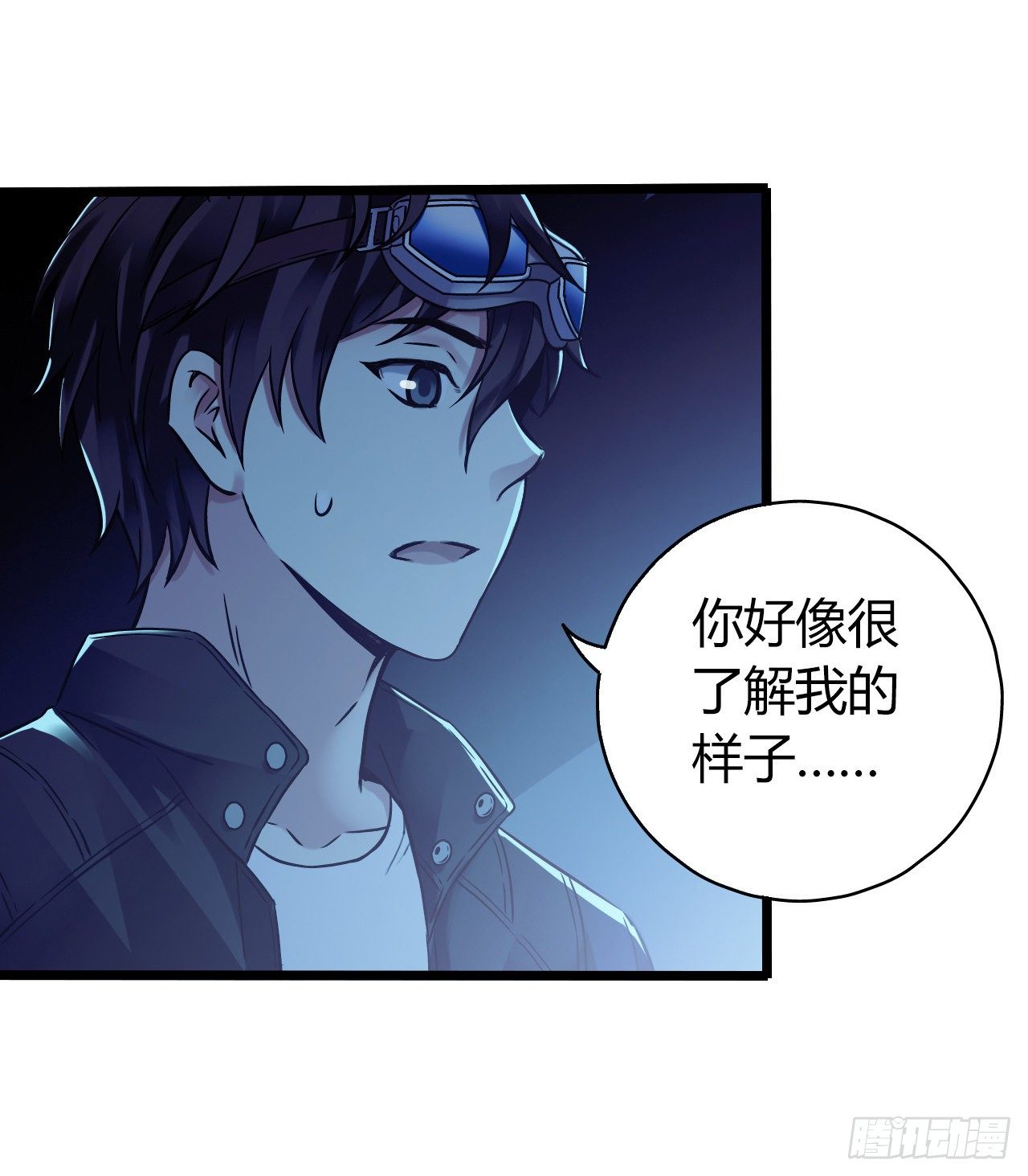 第12章 前尘往事1(1/2)-第120话