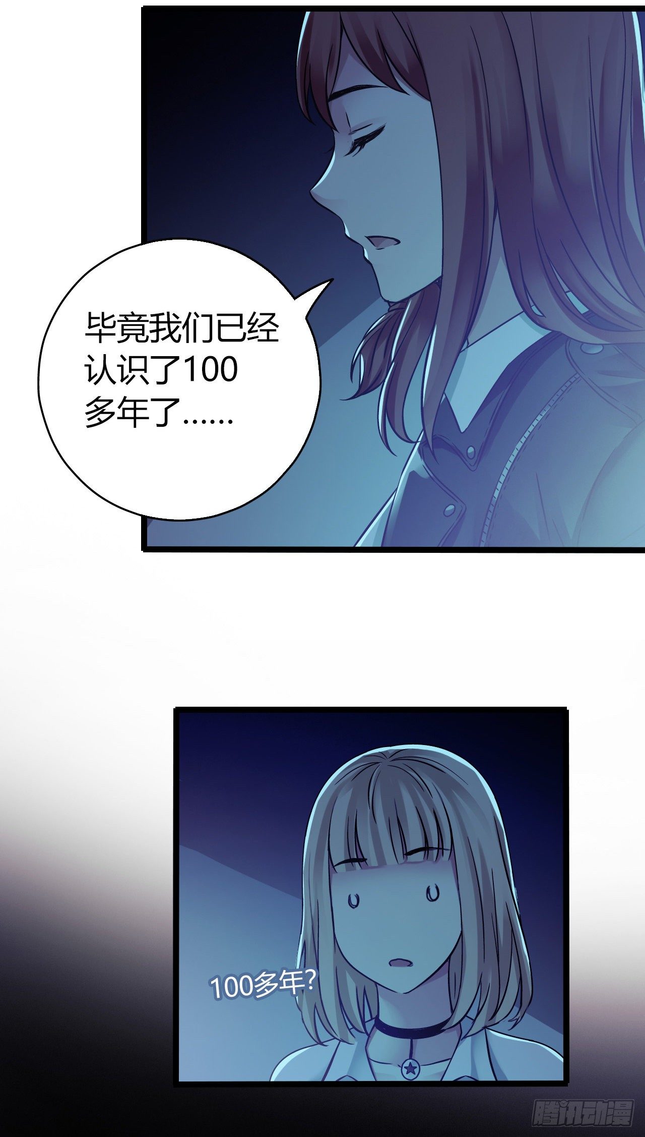 第12章 前尘往事1(1/2)-第120话