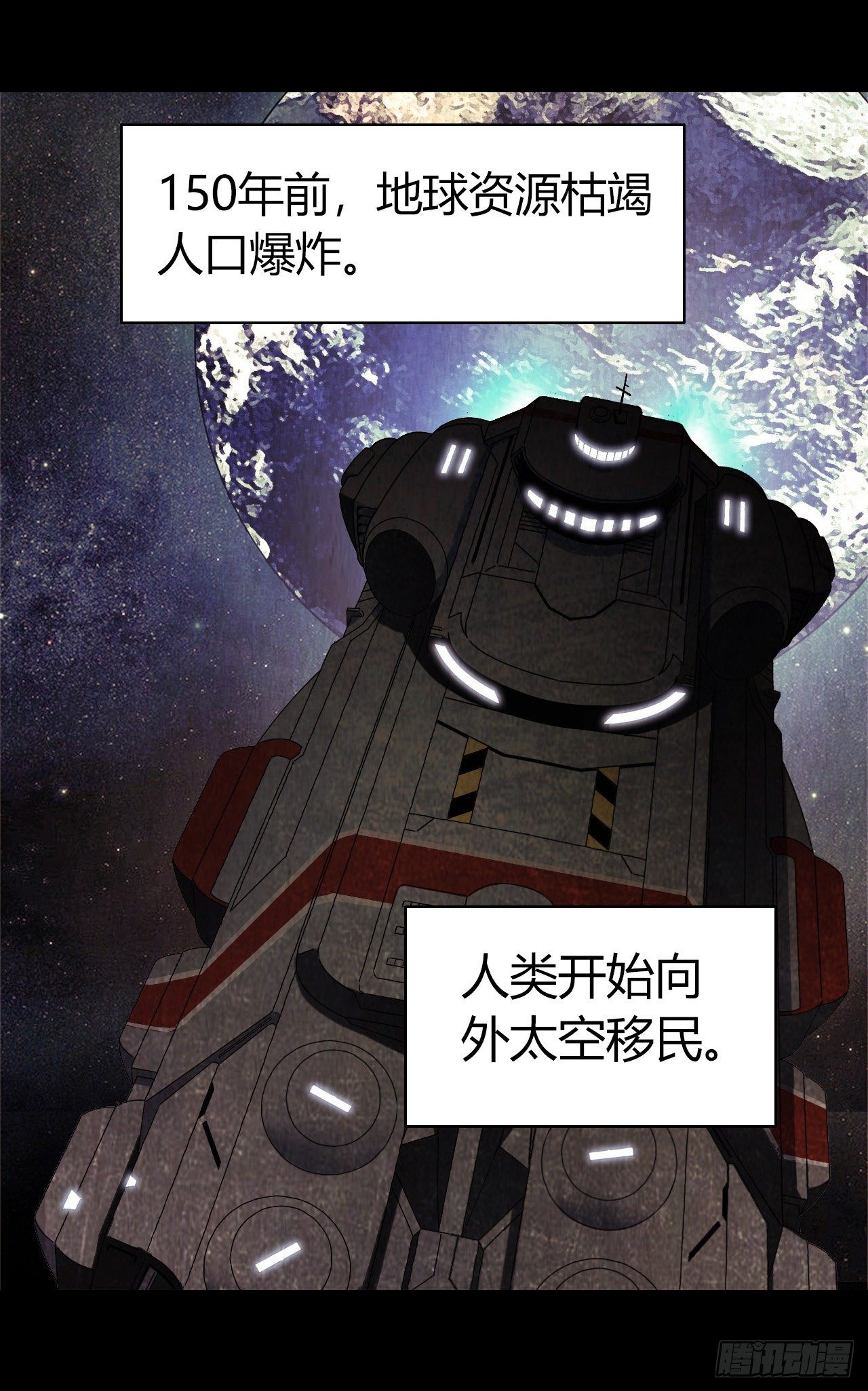 第12章 前尘往事1(1/2)-第120话