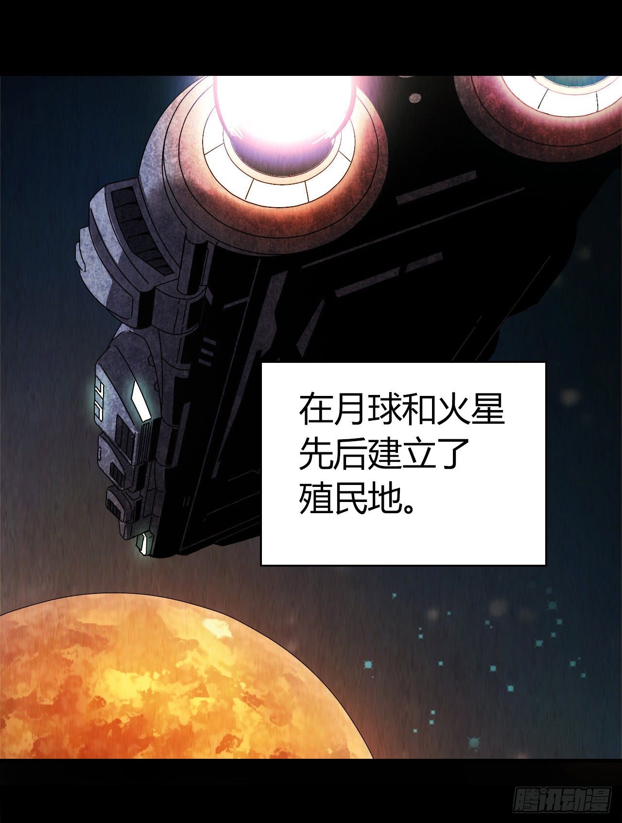 第12章 前尘往事1(1/2)-第120话
