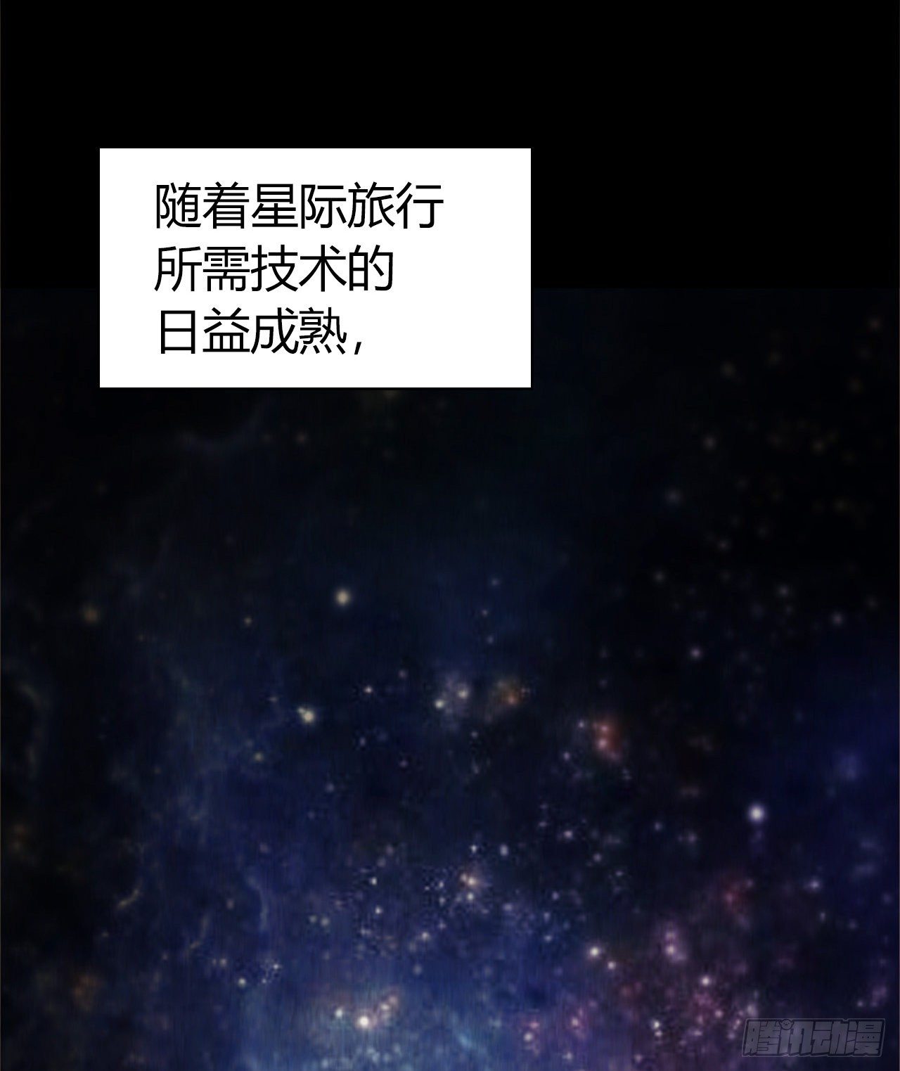 第12章 前尘往事1(1/2)-第120话