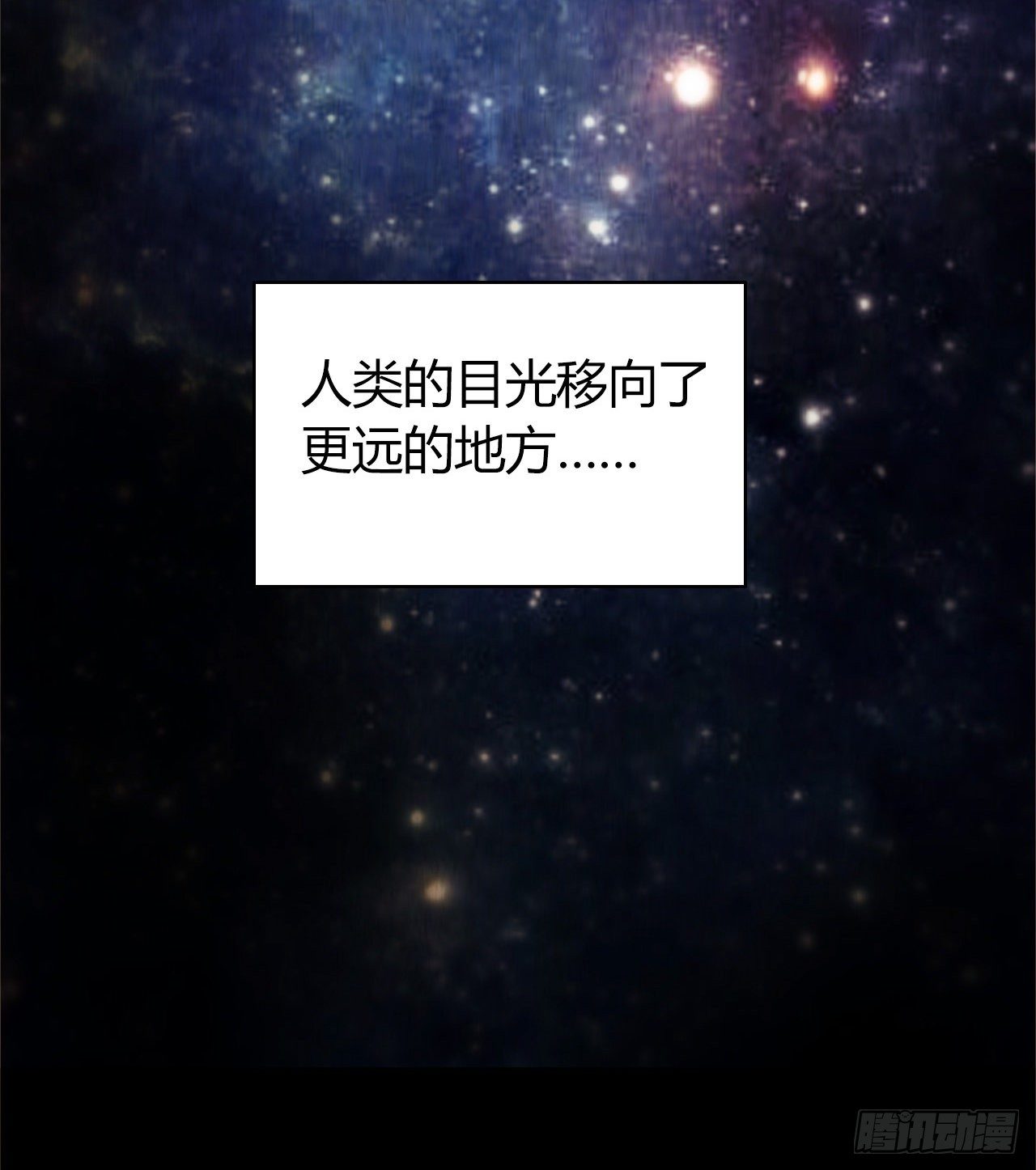 第12章 前尘往事1(1/2)-第120话