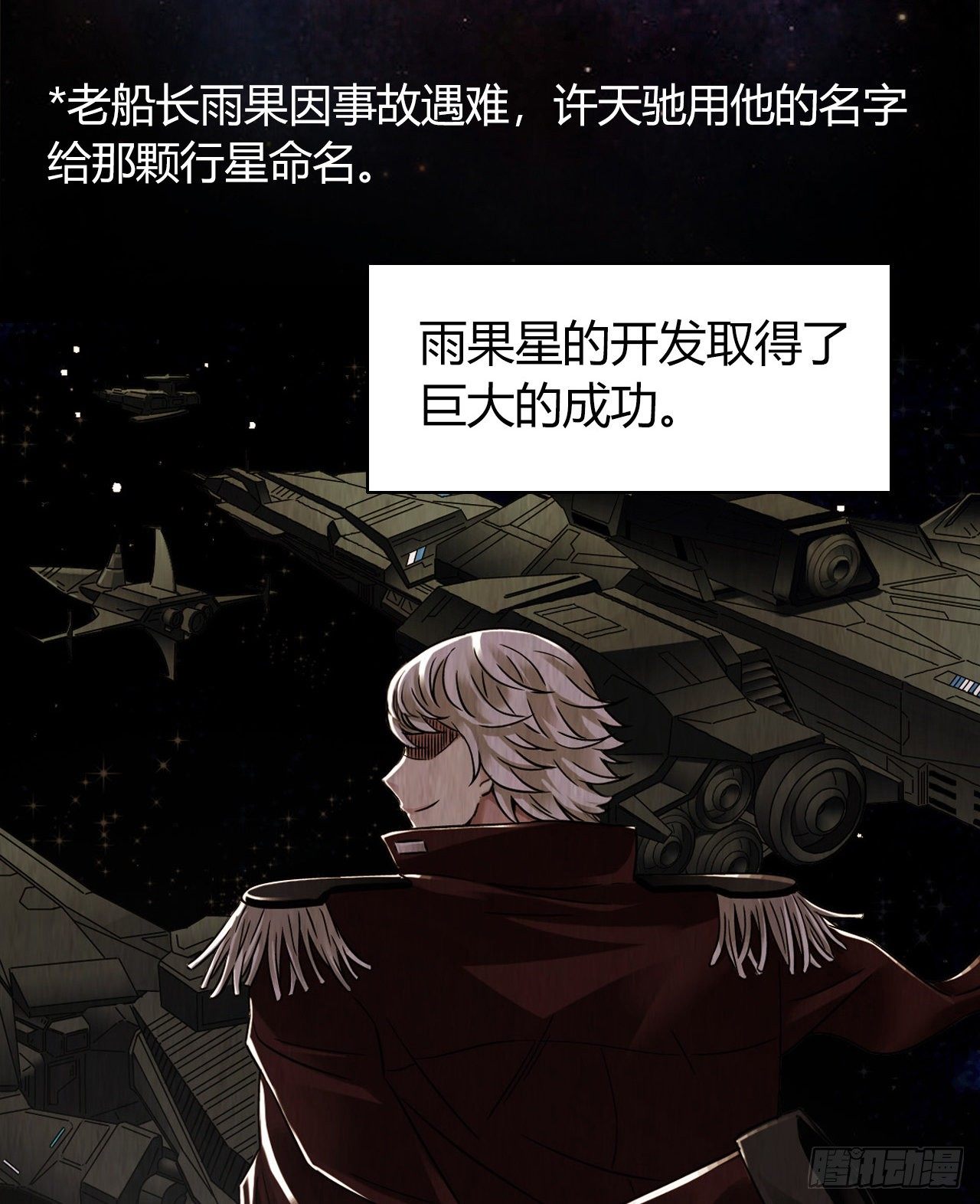 第12章 前尘往事1(1/2)-第120话