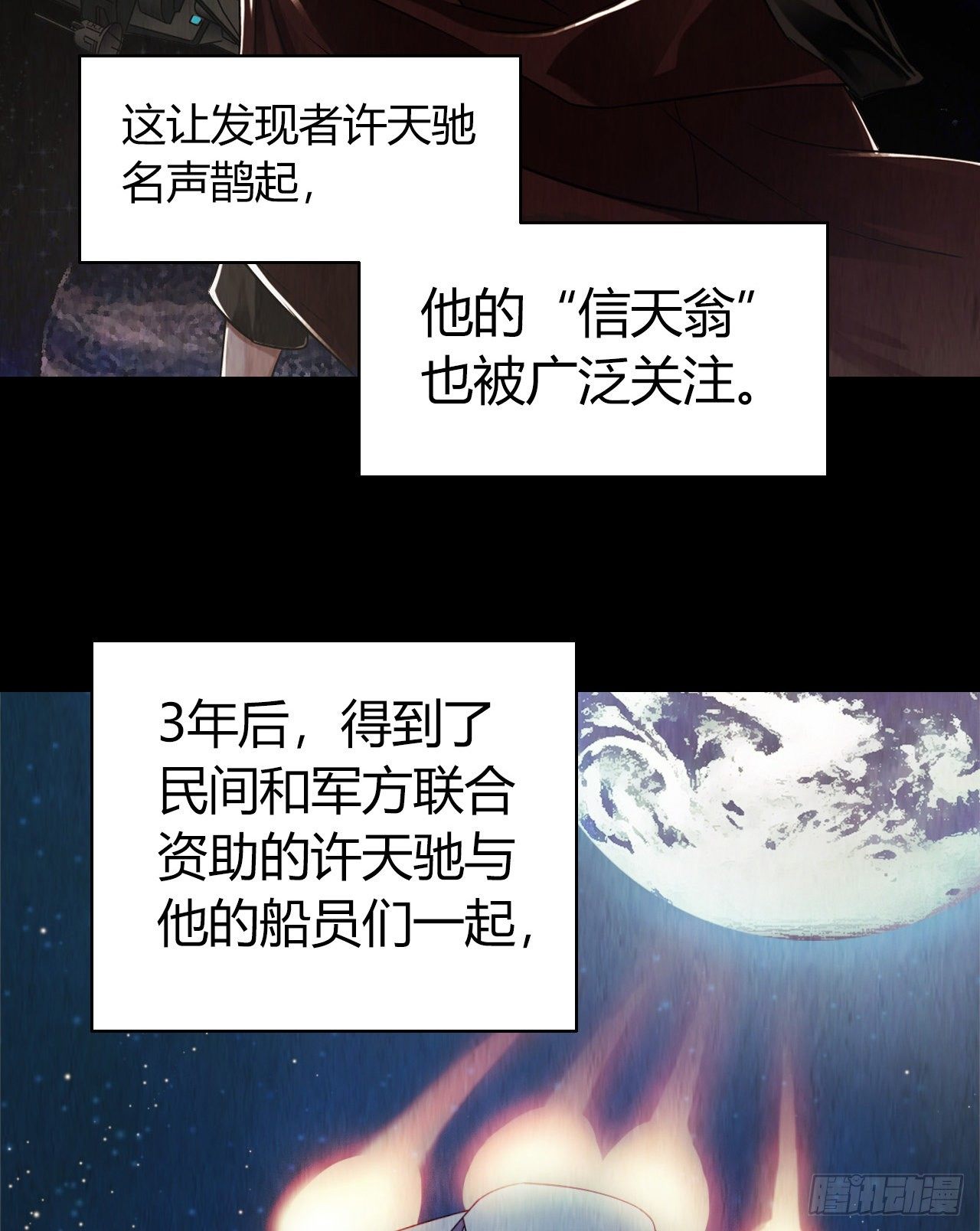 第12章 前尘往事1(1/2)-第120话