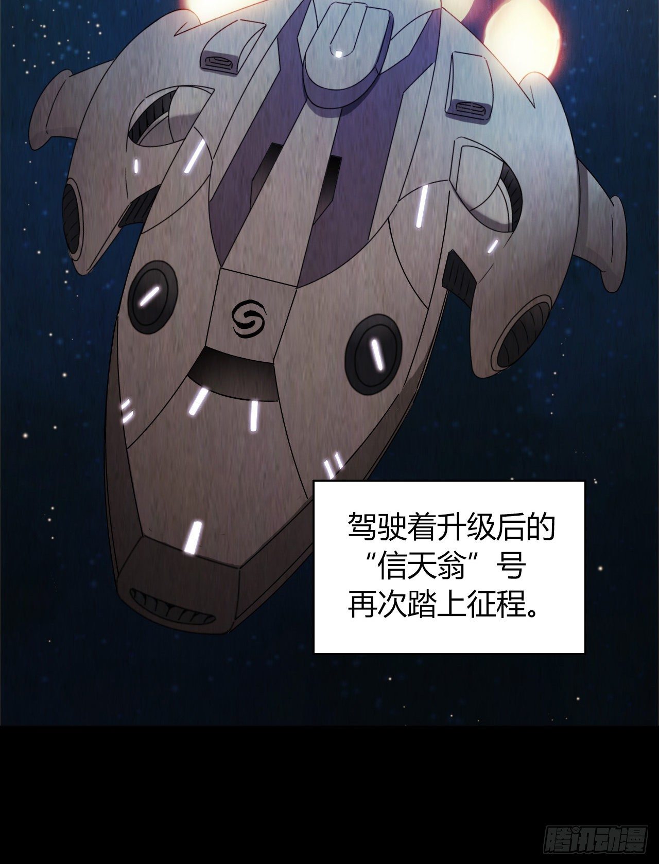 第12章 前尘往事1(1/2)-第120话