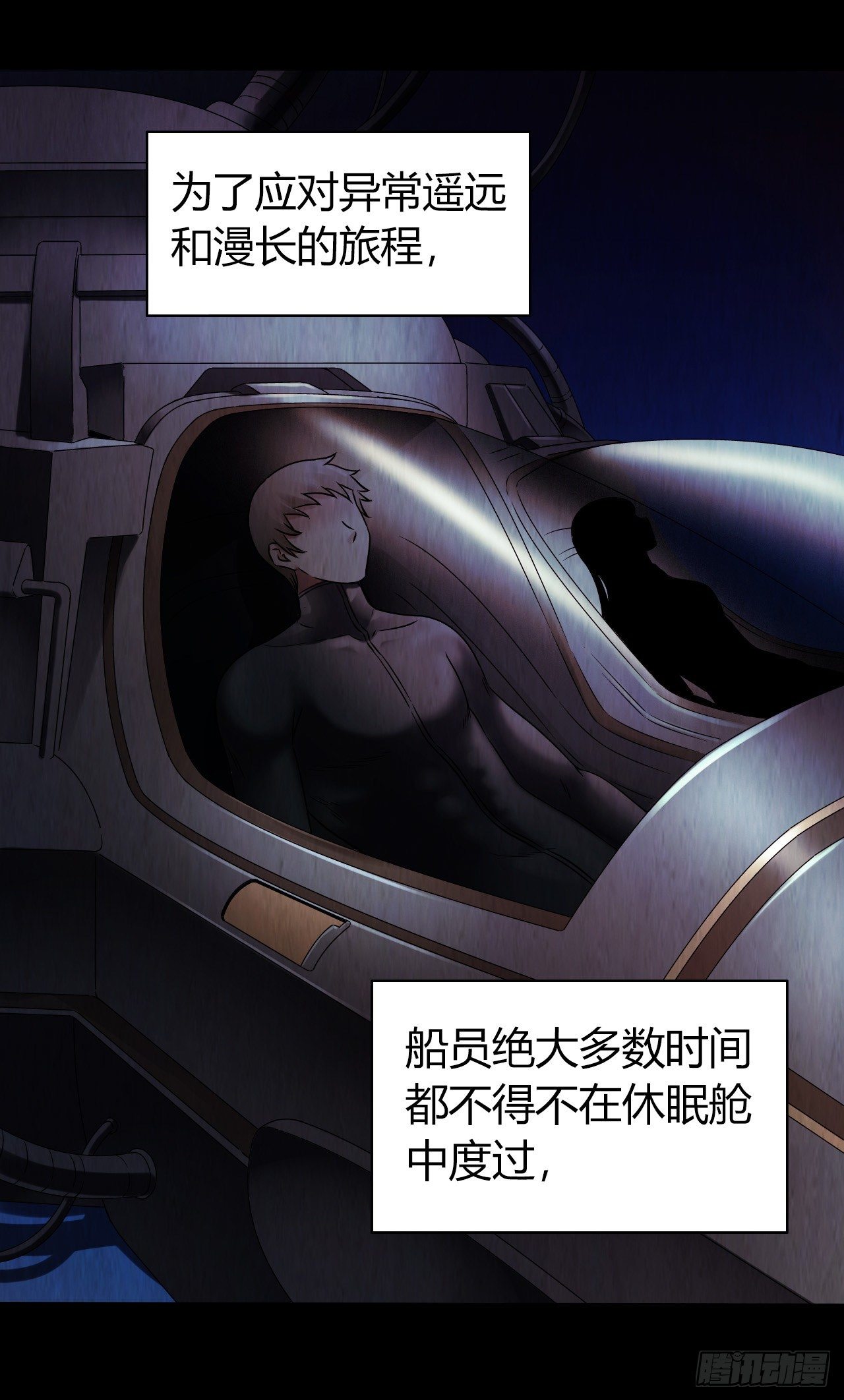 第12章 前尘往事1(1/2)-第120话