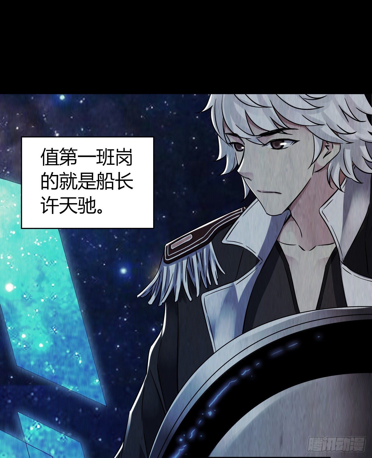 第12章 前尘往事1(1/2)-第120话